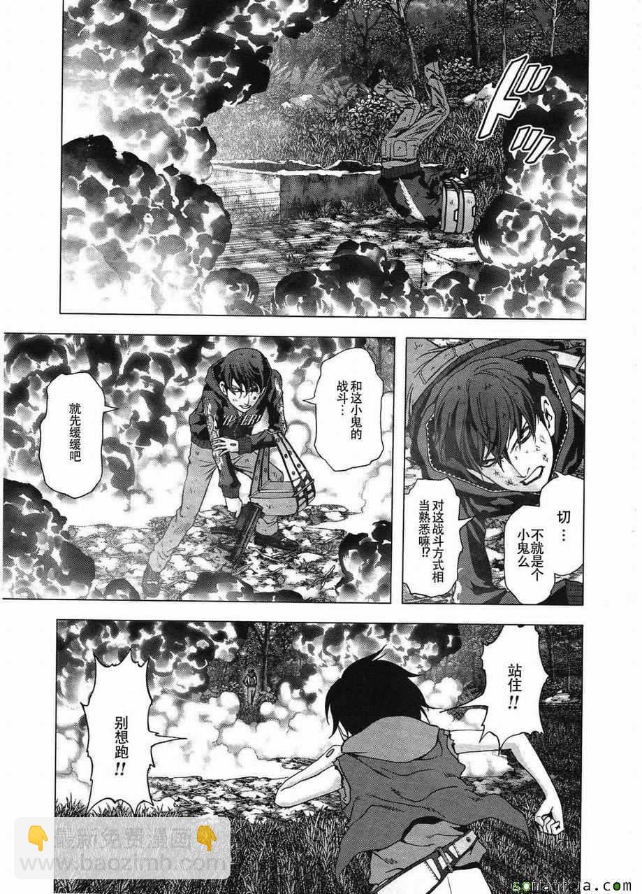 《惊爆游戏》第95话 第13页