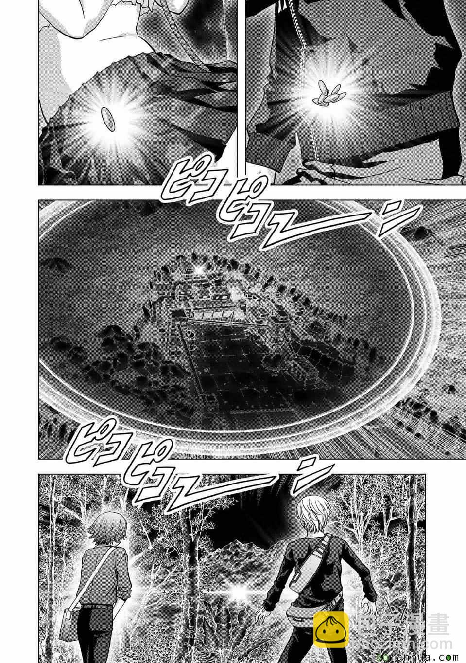 《惊爆游戏》第96话 第7页