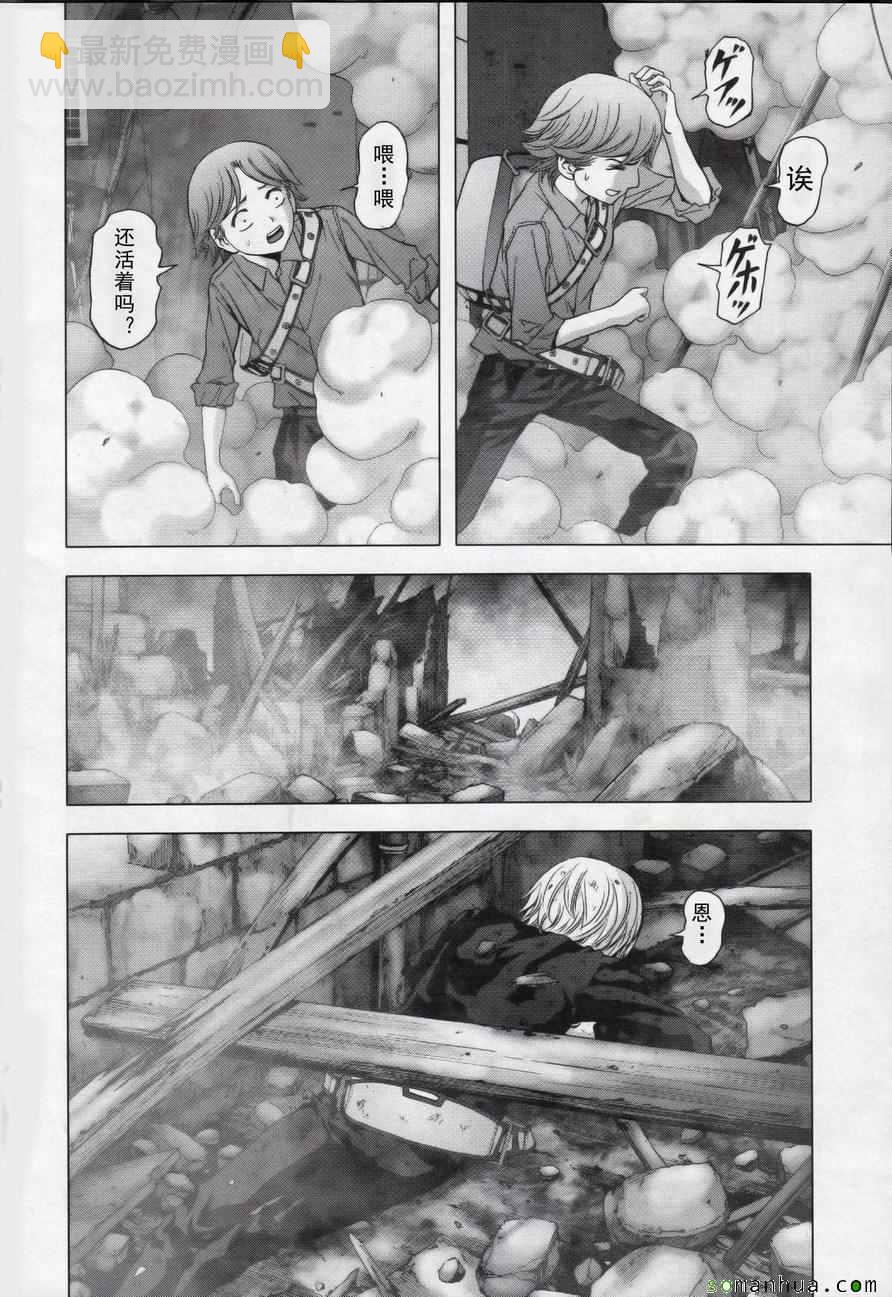 《惊爆游戏》第100话 第30页