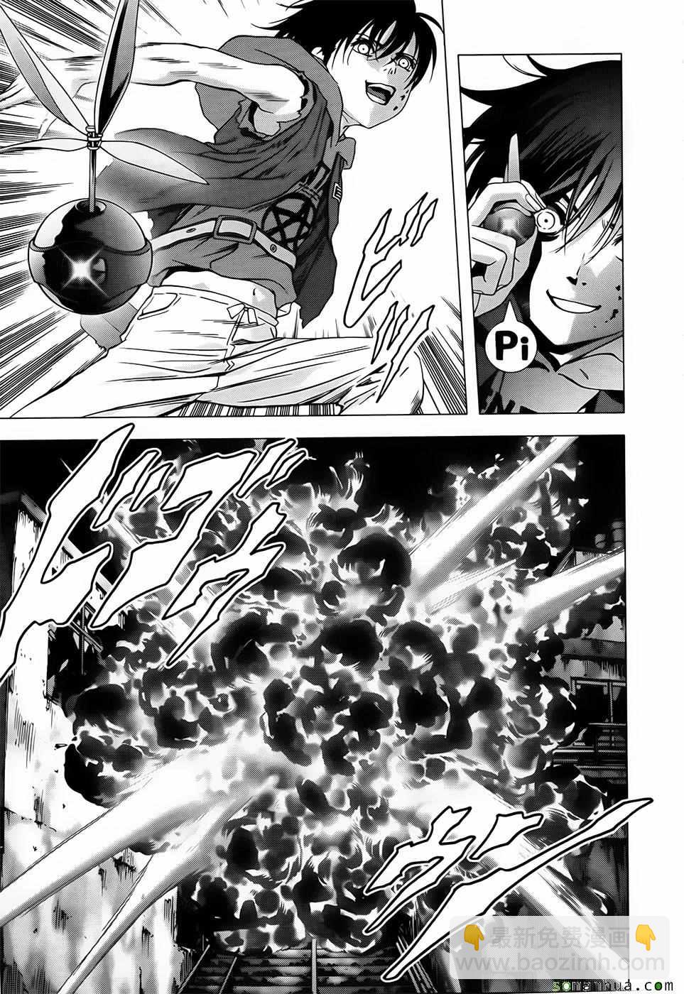 《惊爆游戏》第101话 第42页
