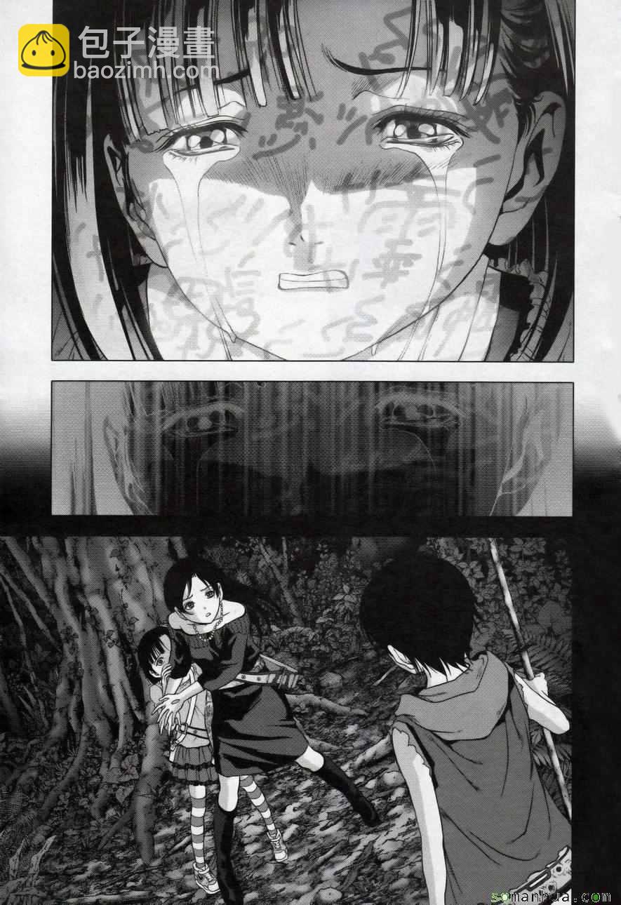 《惊爆游戏》第100话 第41页