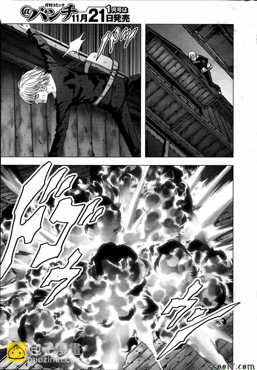 《惊爆游戏》第104话 第15页