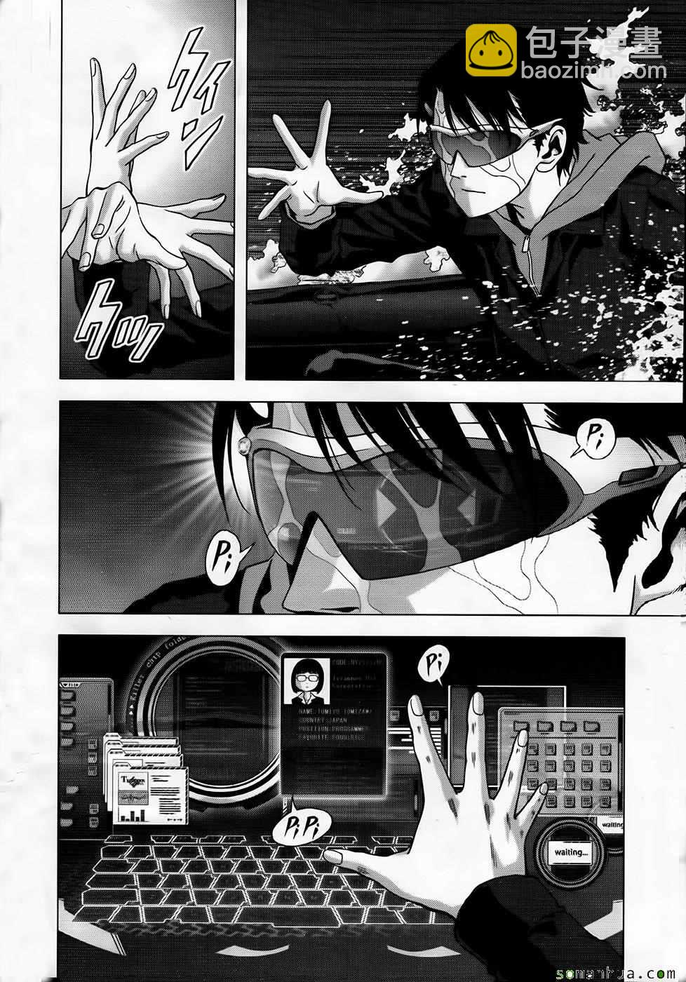 《惊爆游戏》第102话 第21页