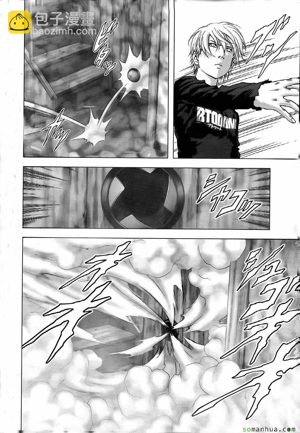 《惊爆游戏》第102话 第6页