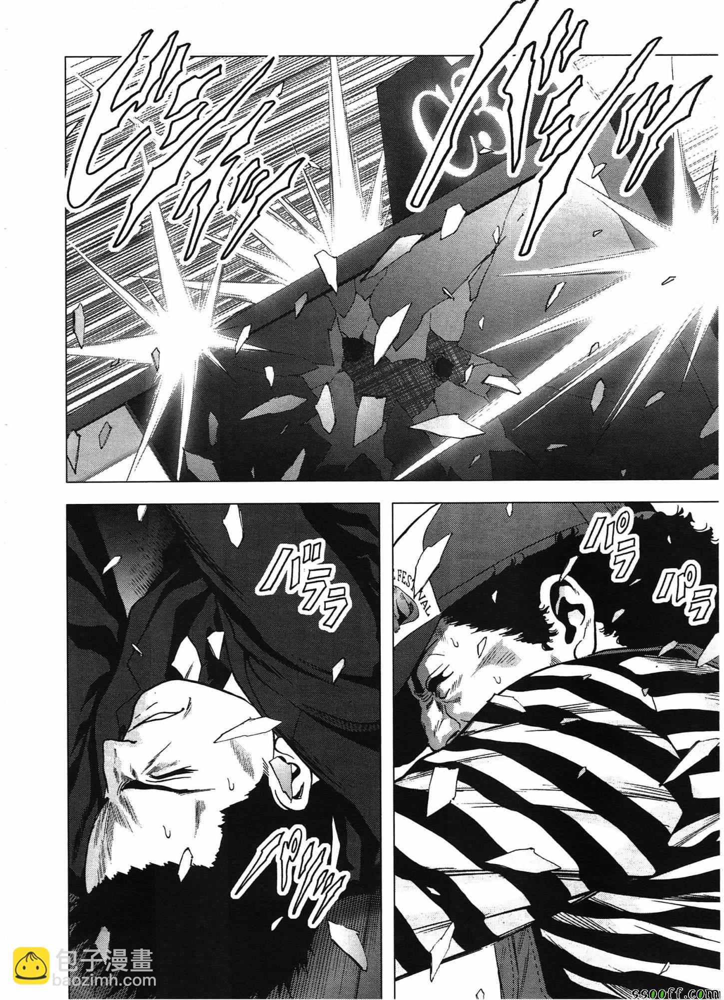 《惊爆游戏》第103话 第12页