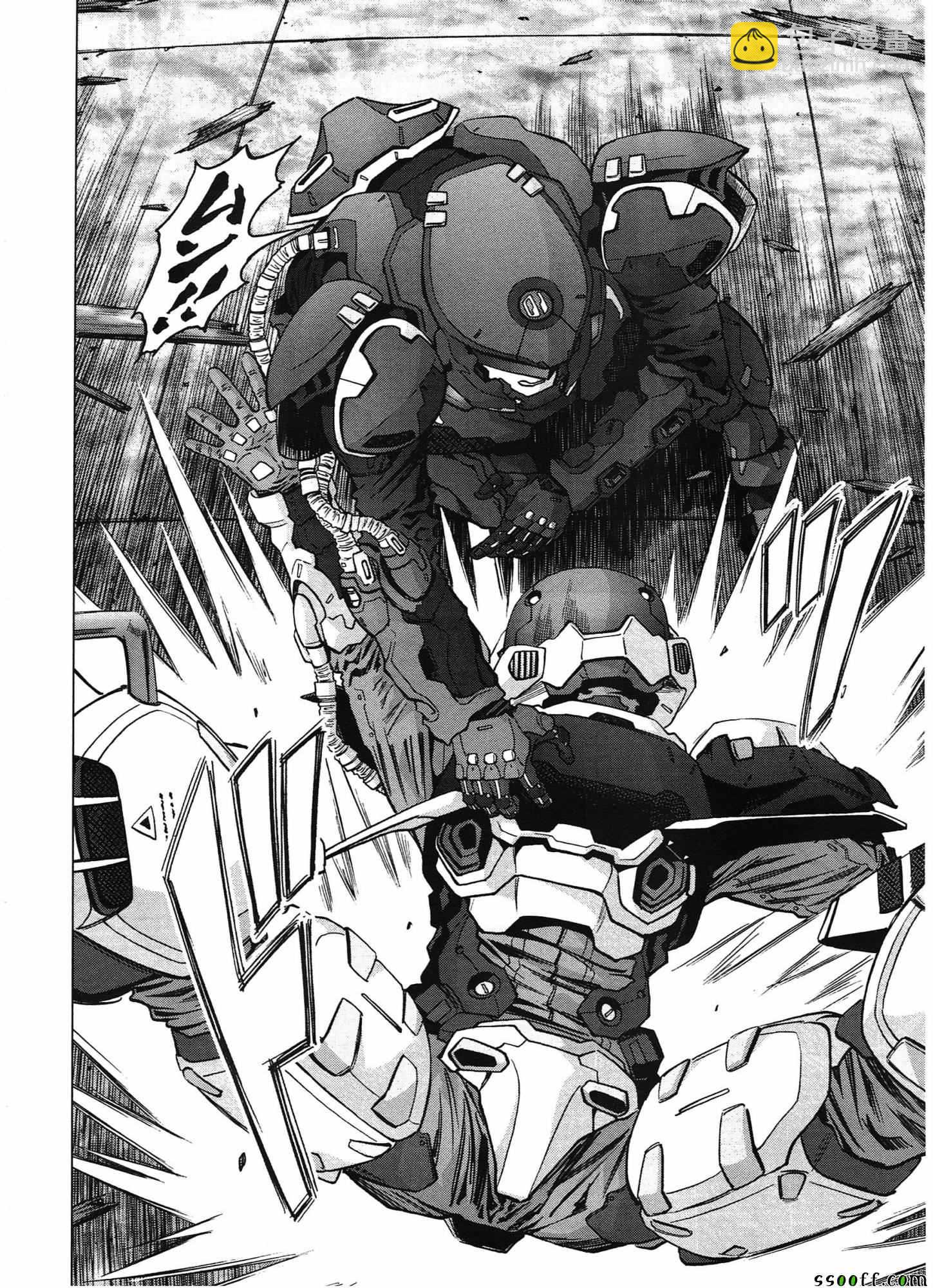 《惊爆游戏》第103话 第32页