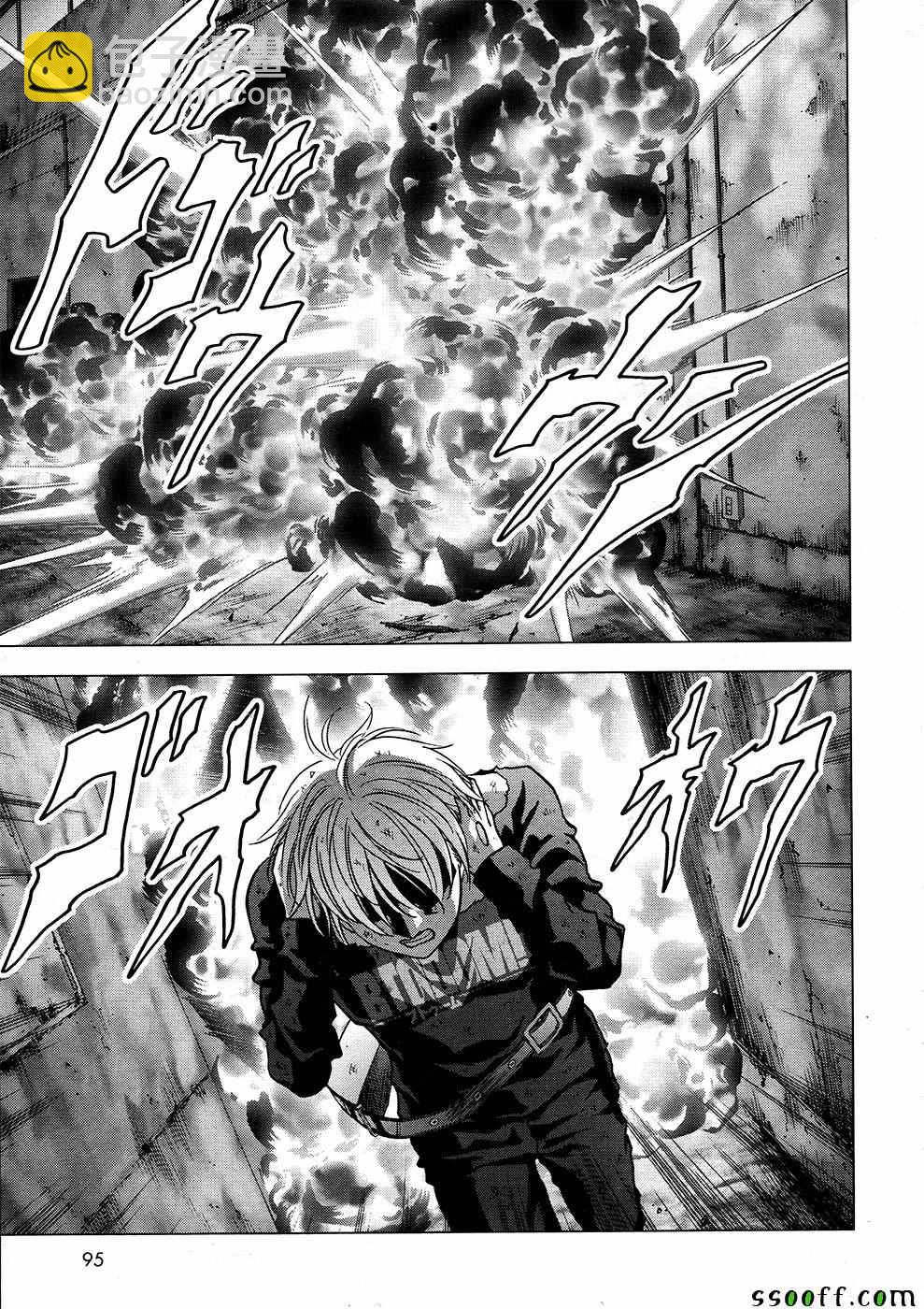 《惊爆游戏》第105话 第10页