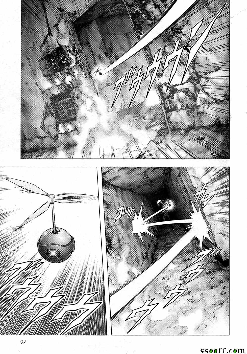 《惊爆游戏》第105话 第13页