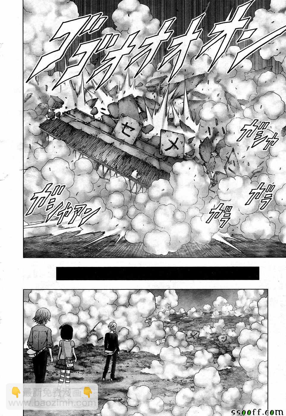 《惊爆游戏》第105话 第29页