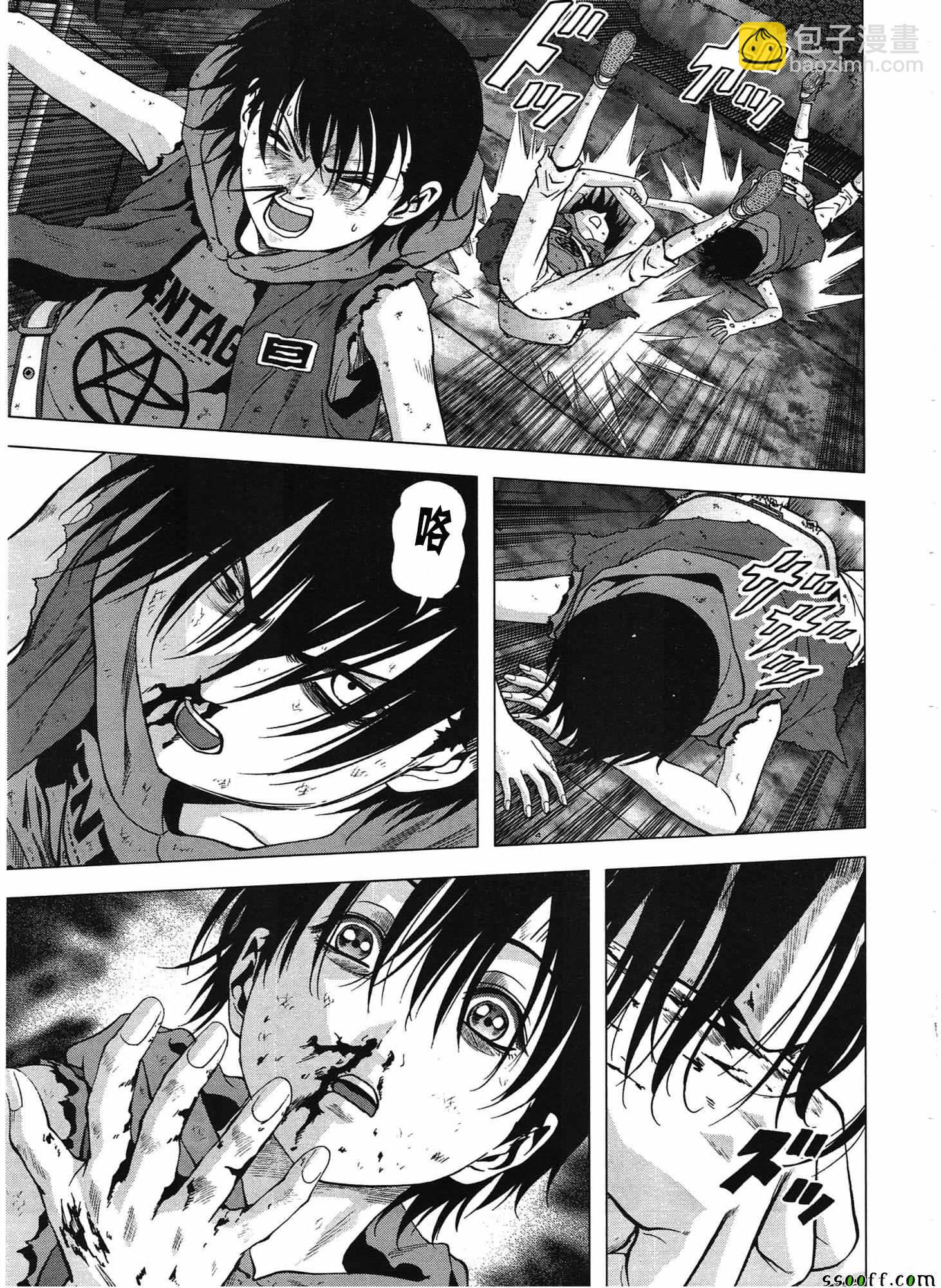 《惊爆游戏》第103话 第27页