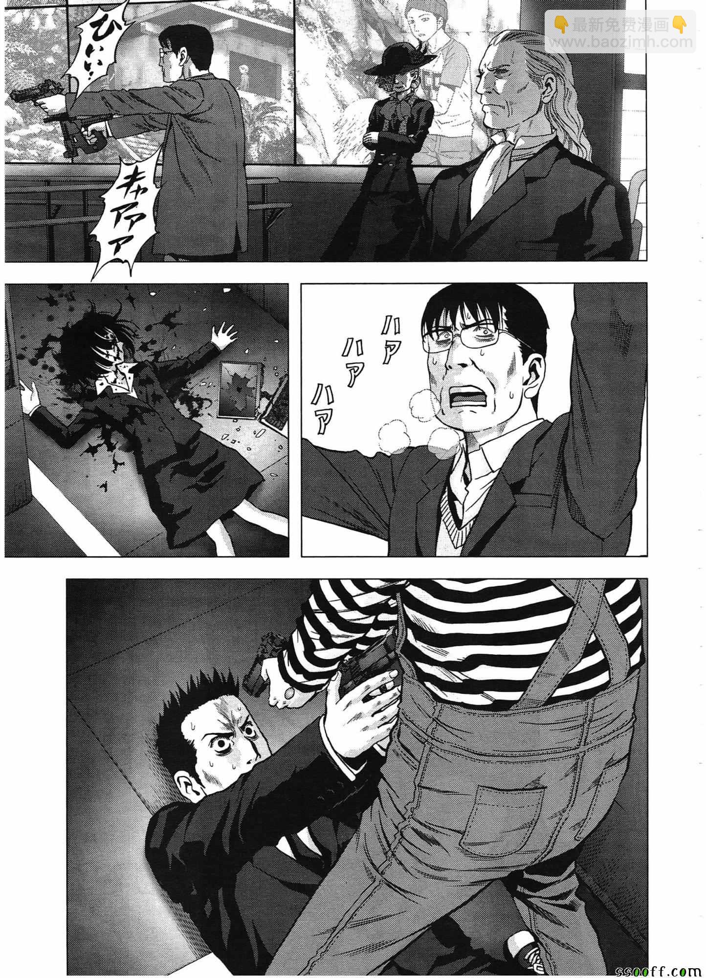 《惊爆游戏》第103话 第3页