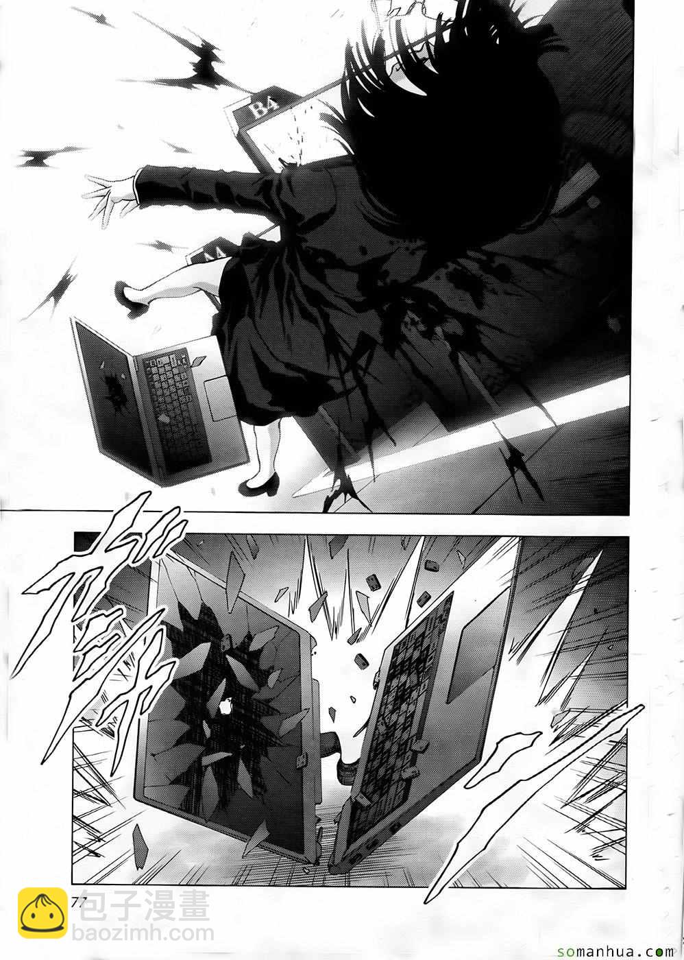 《惊爆游戏》第102话 第40页