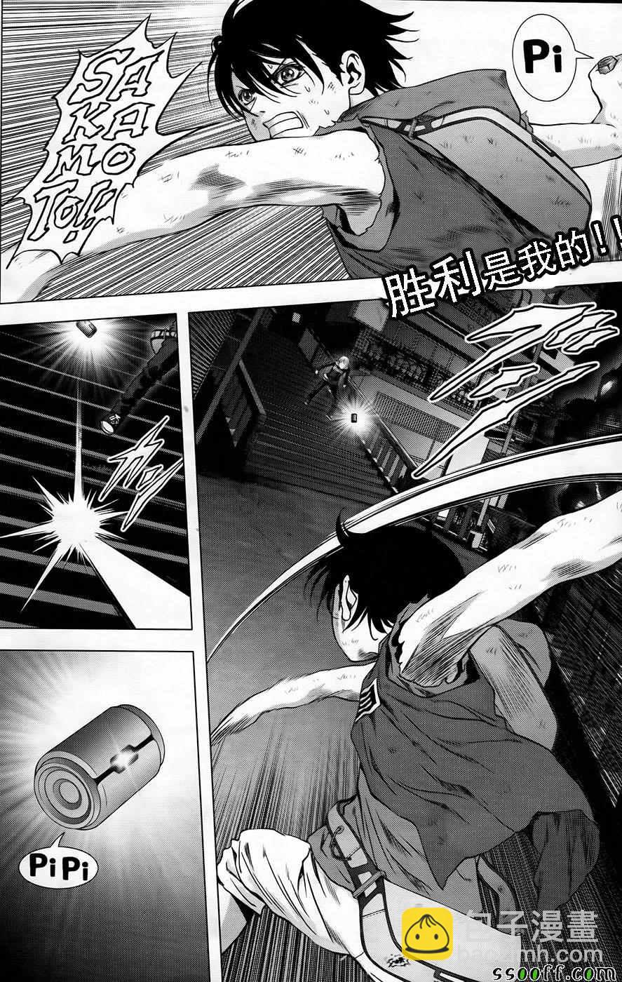 《惊爆游戏》第105话 第11页