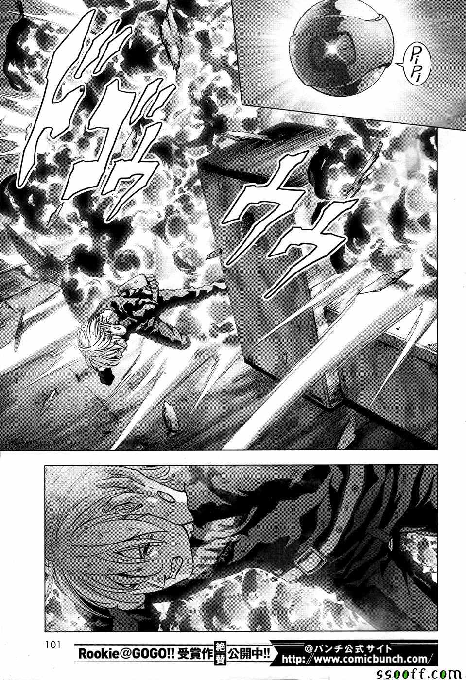《惊爆游戏》第105话 第16页