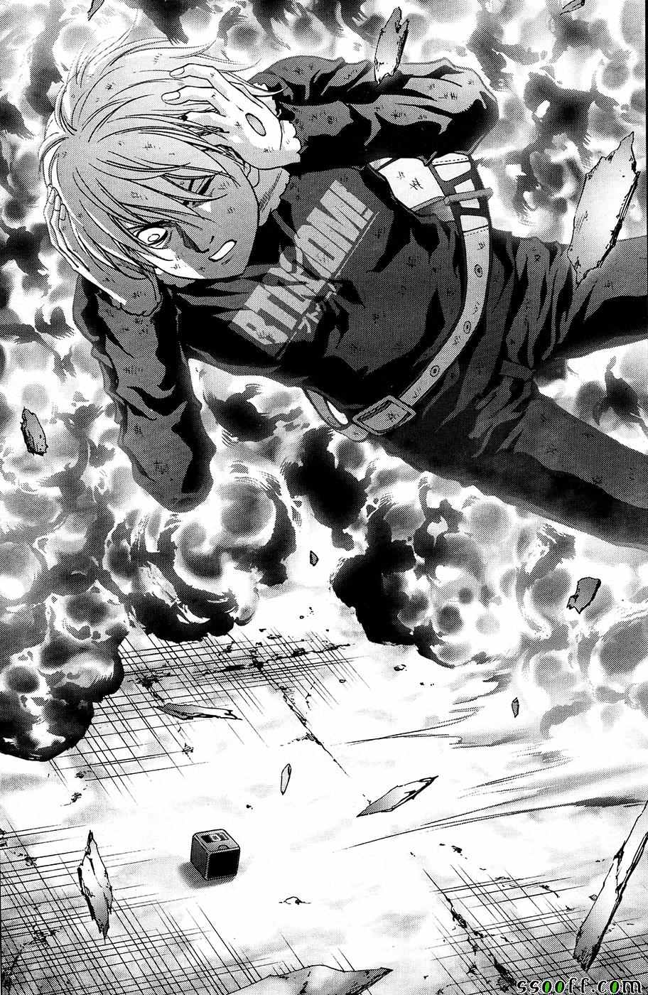 《惊爆游戏》第105话 第17页