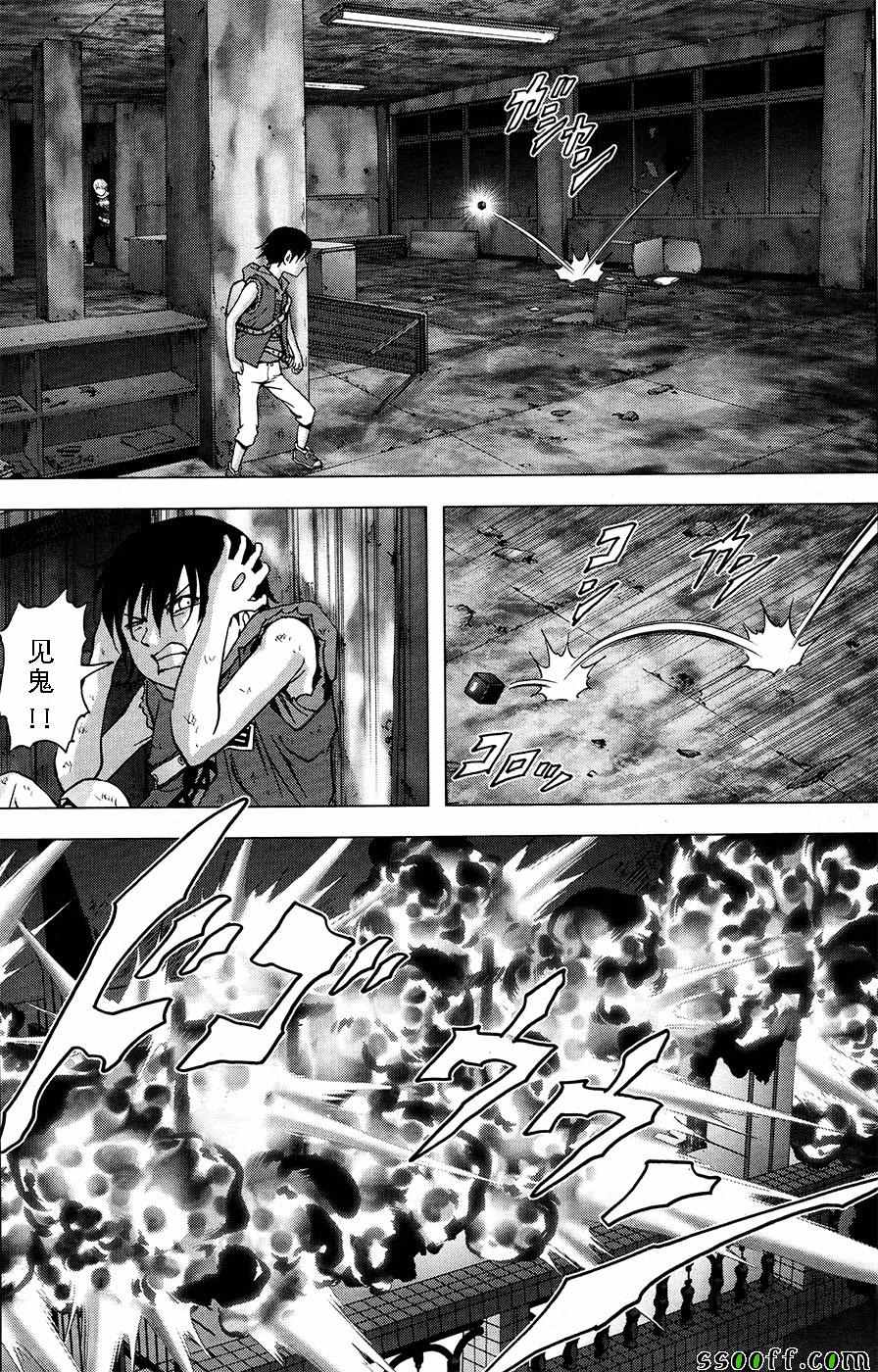 《惊爆游戏》第105话 第49页