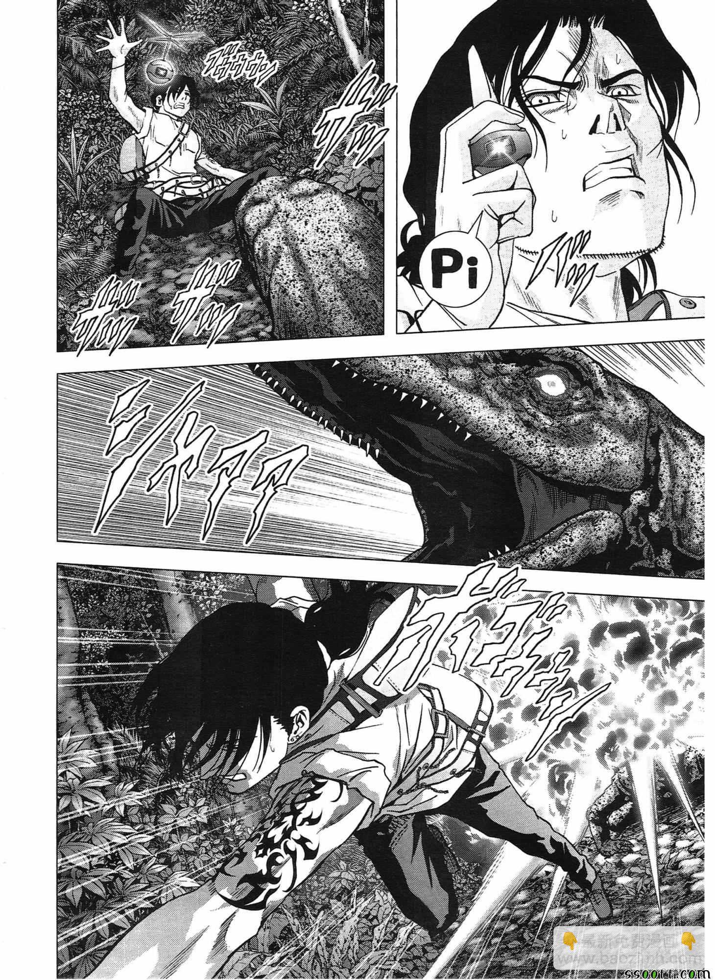 《惊爆游戏》第107话 第23页