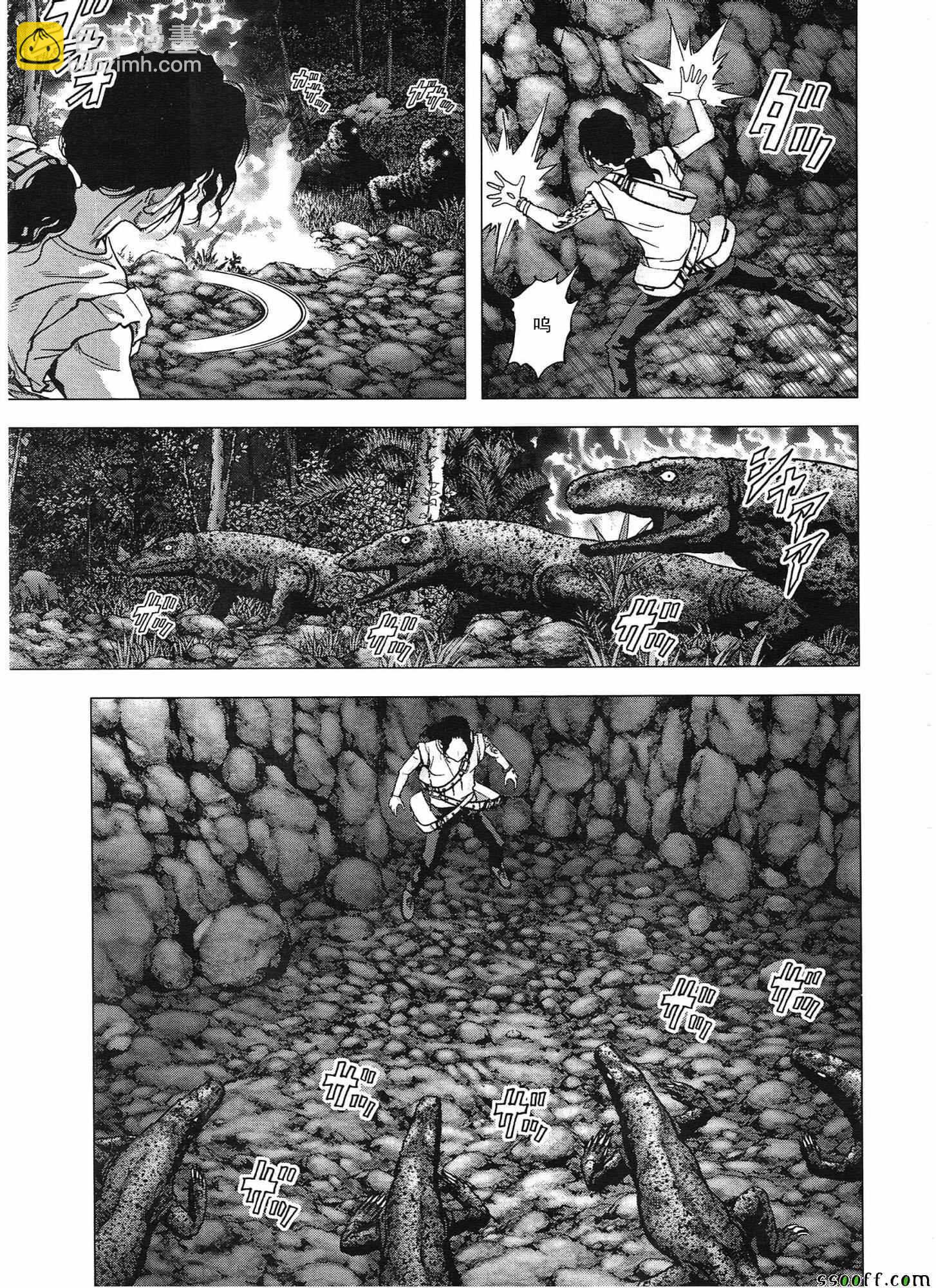 《惊爆游戏》第107话 第24页