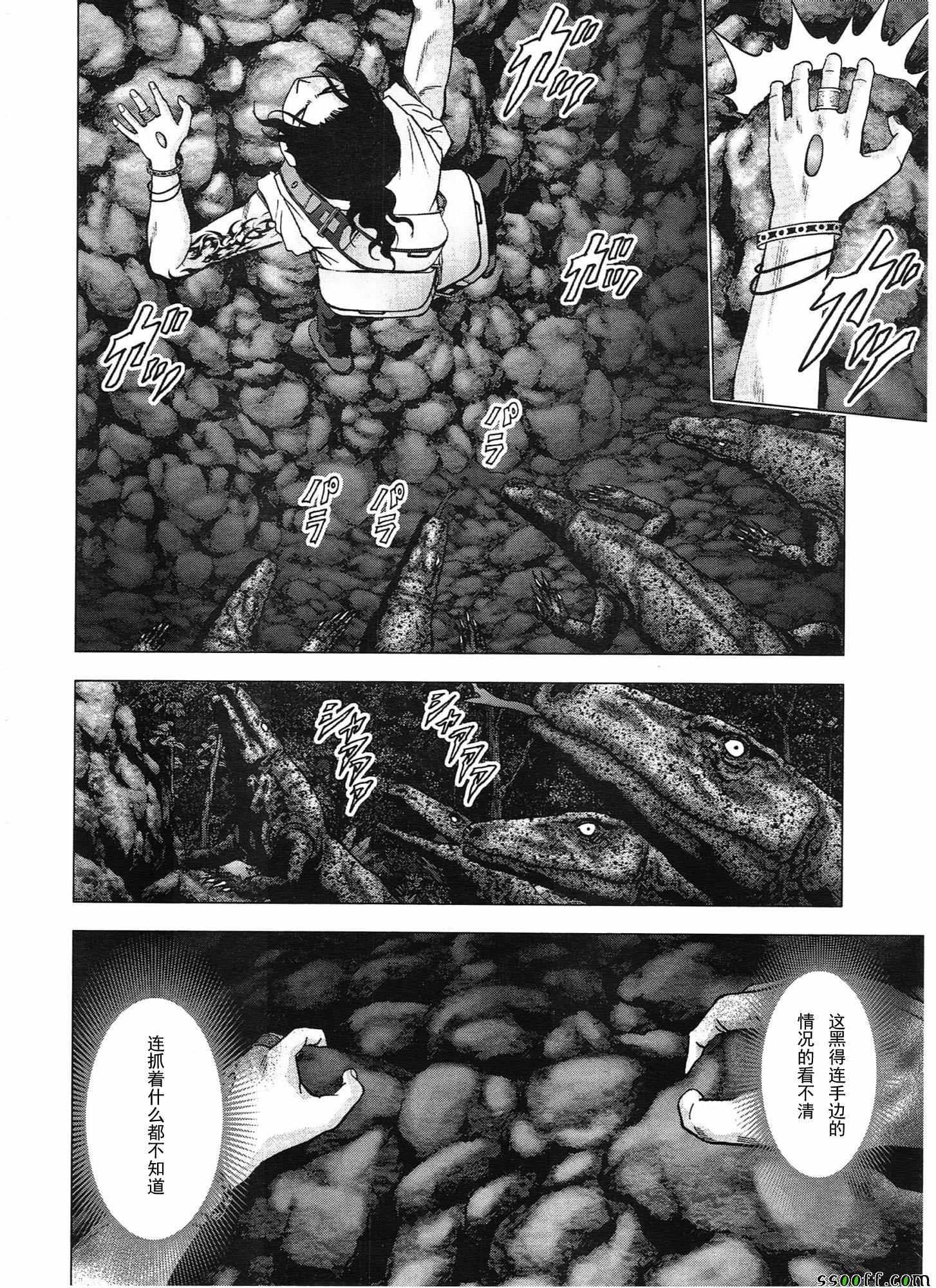 《惊爆游戏》第107话 第25页
