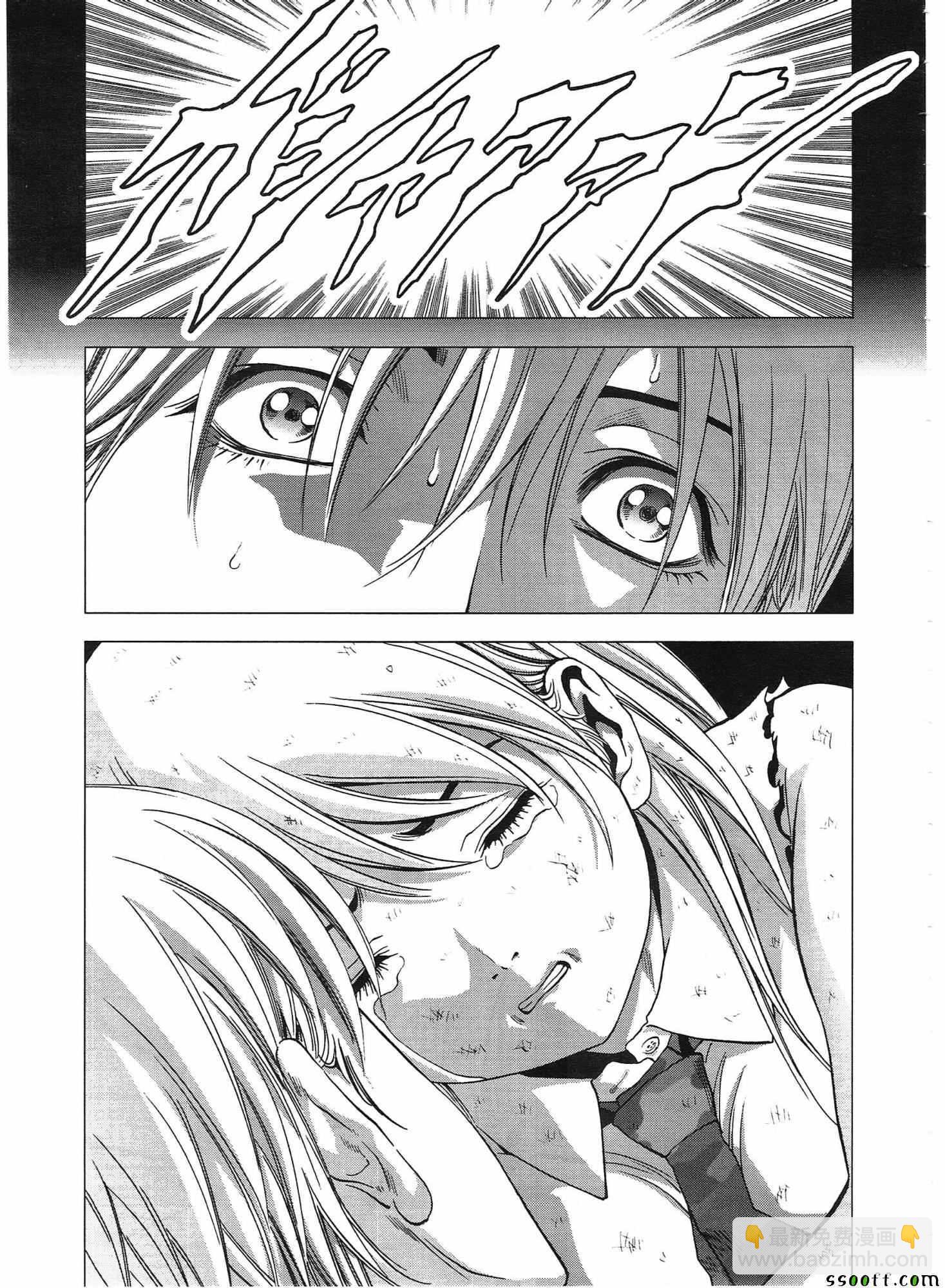 《惊爆游戏》第107话 第36页