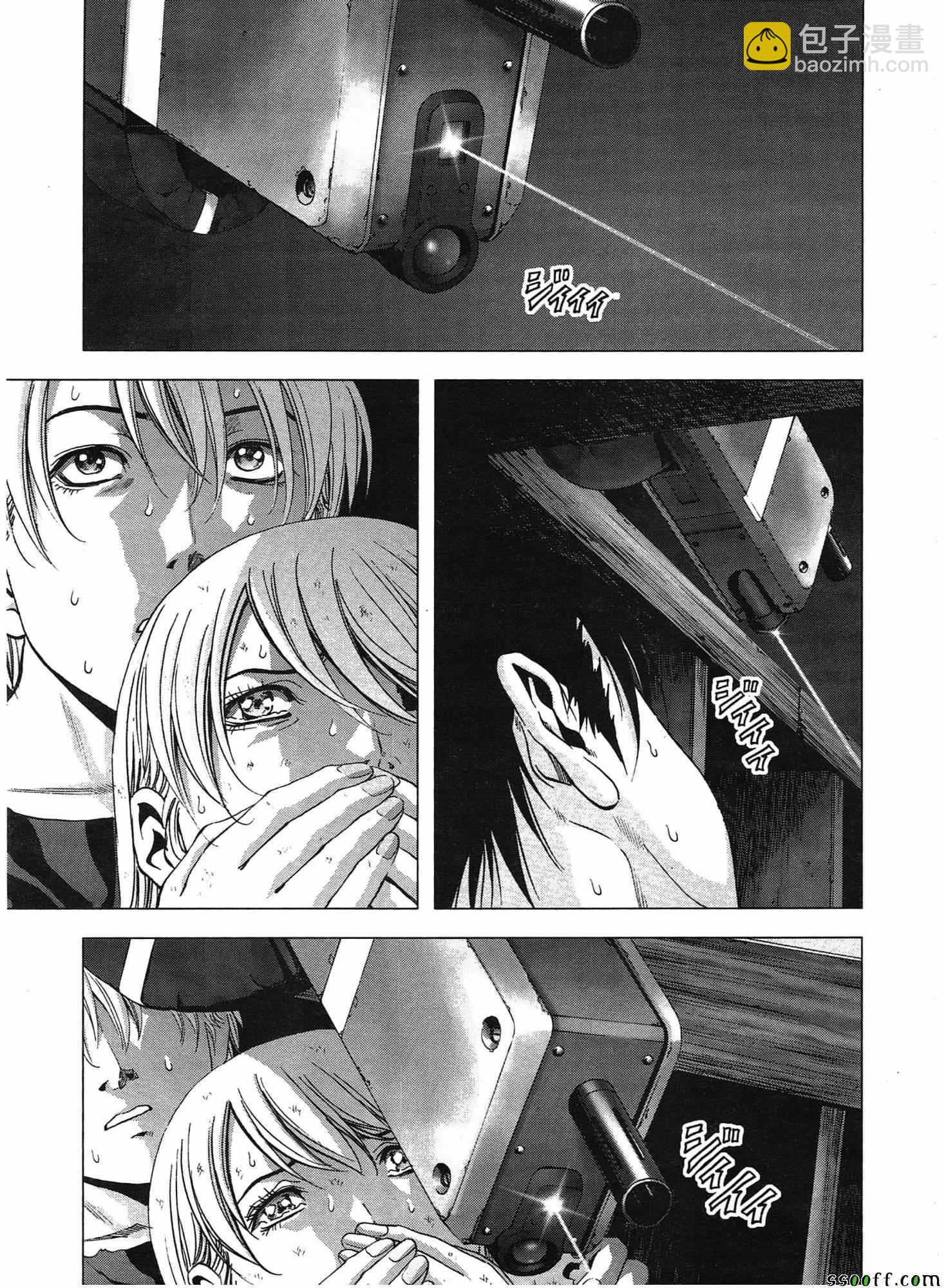 《惊爆游戏》第108话 第10页