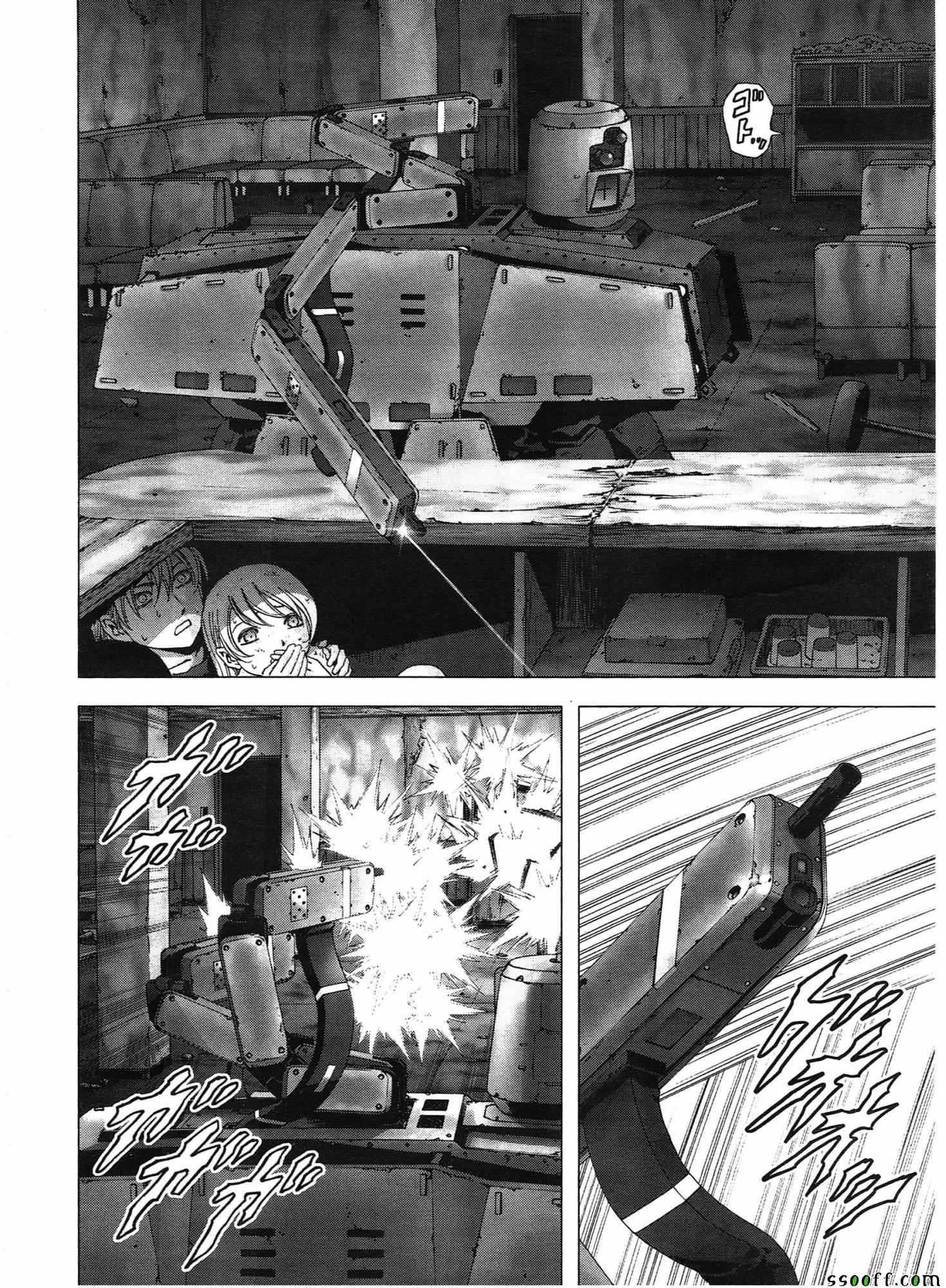 《惊爆游戏》第108话 第11页