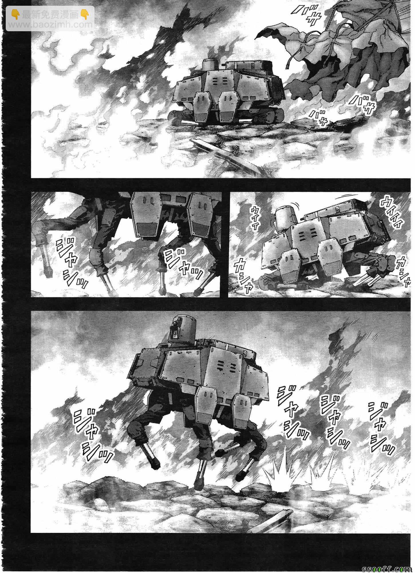 《惊爆游戏》第108话 第27页