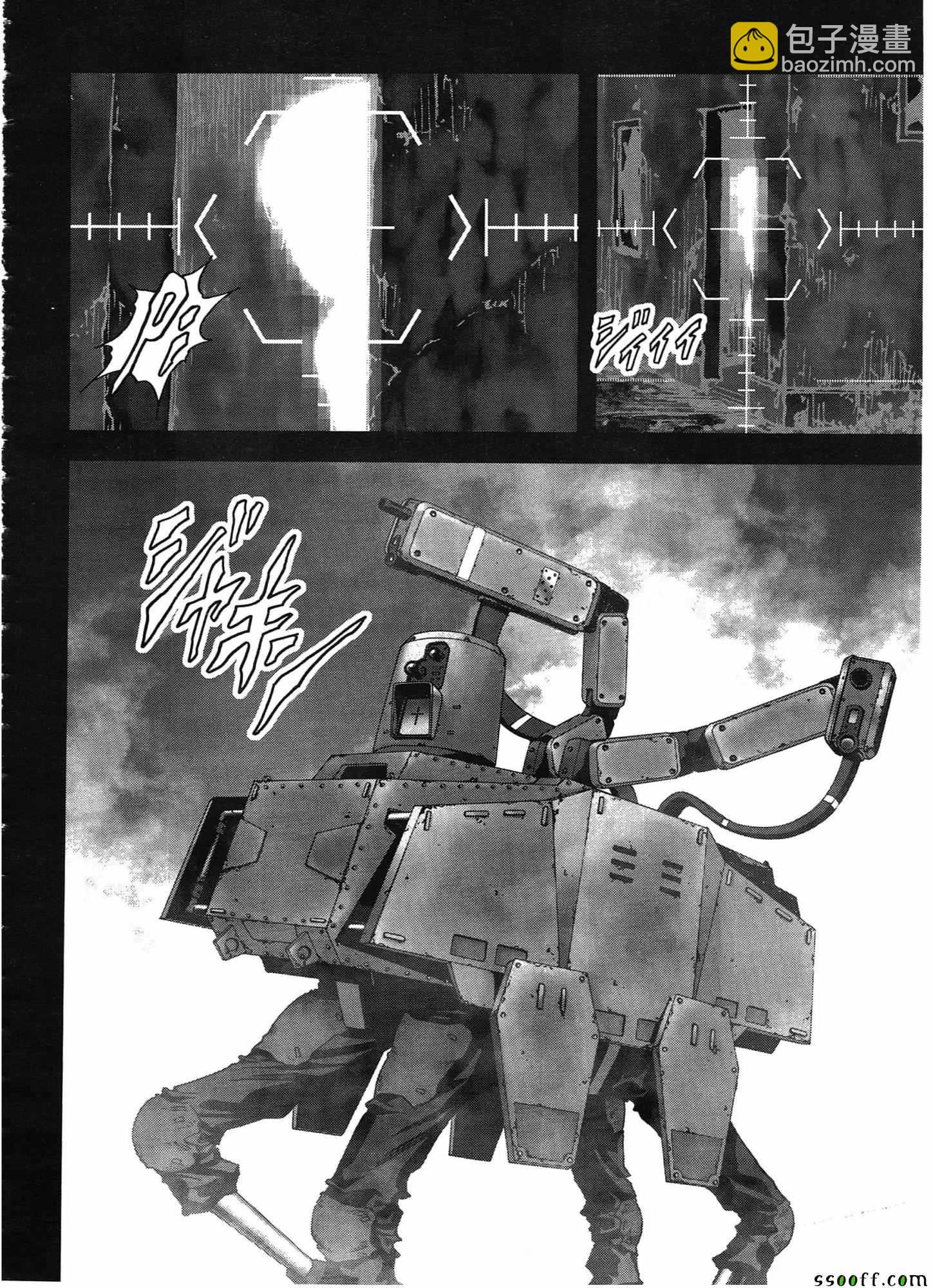 《惊爆游戏》第108话 第29页