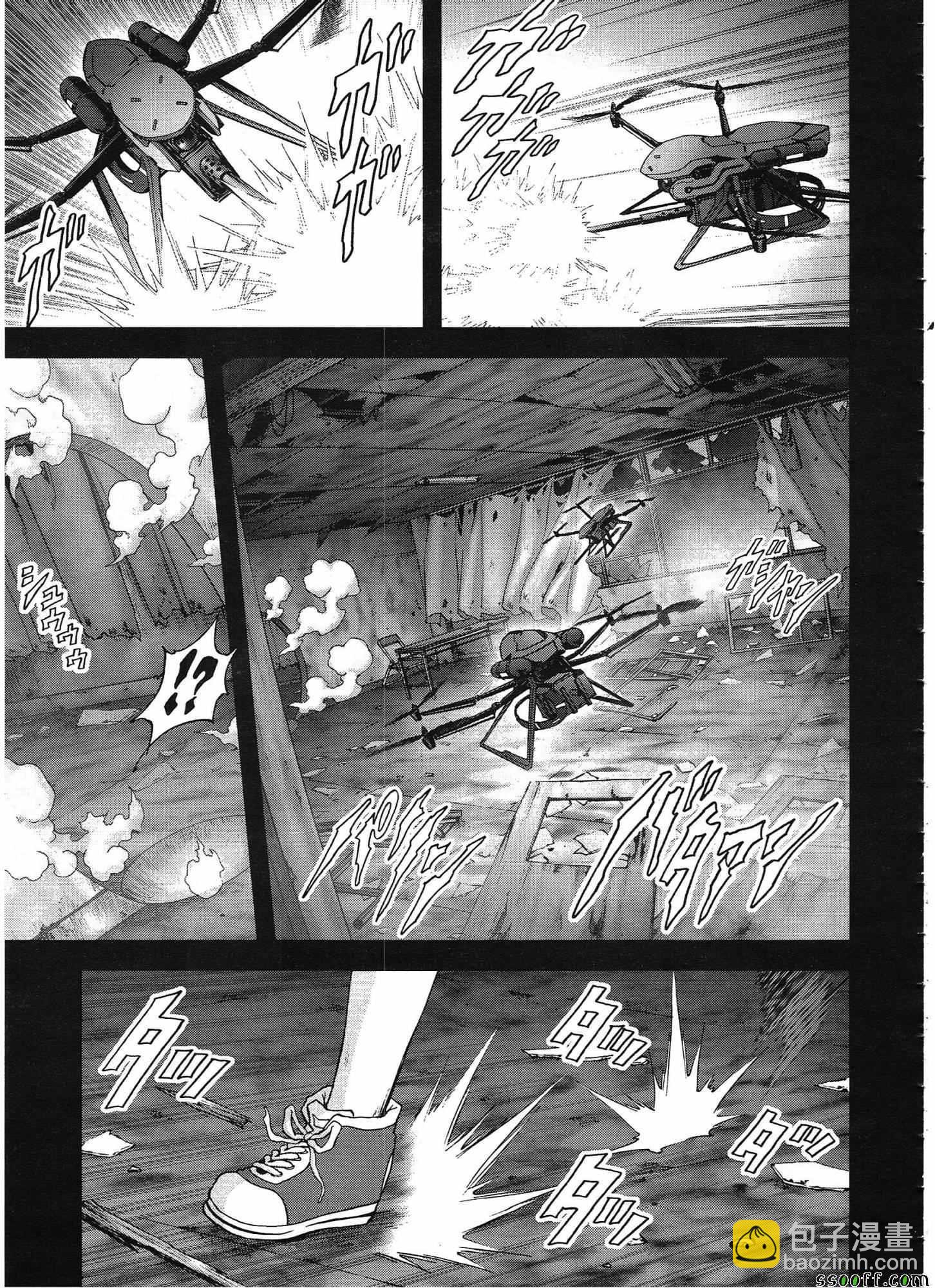 《惊爆游戏》第108话 第34页