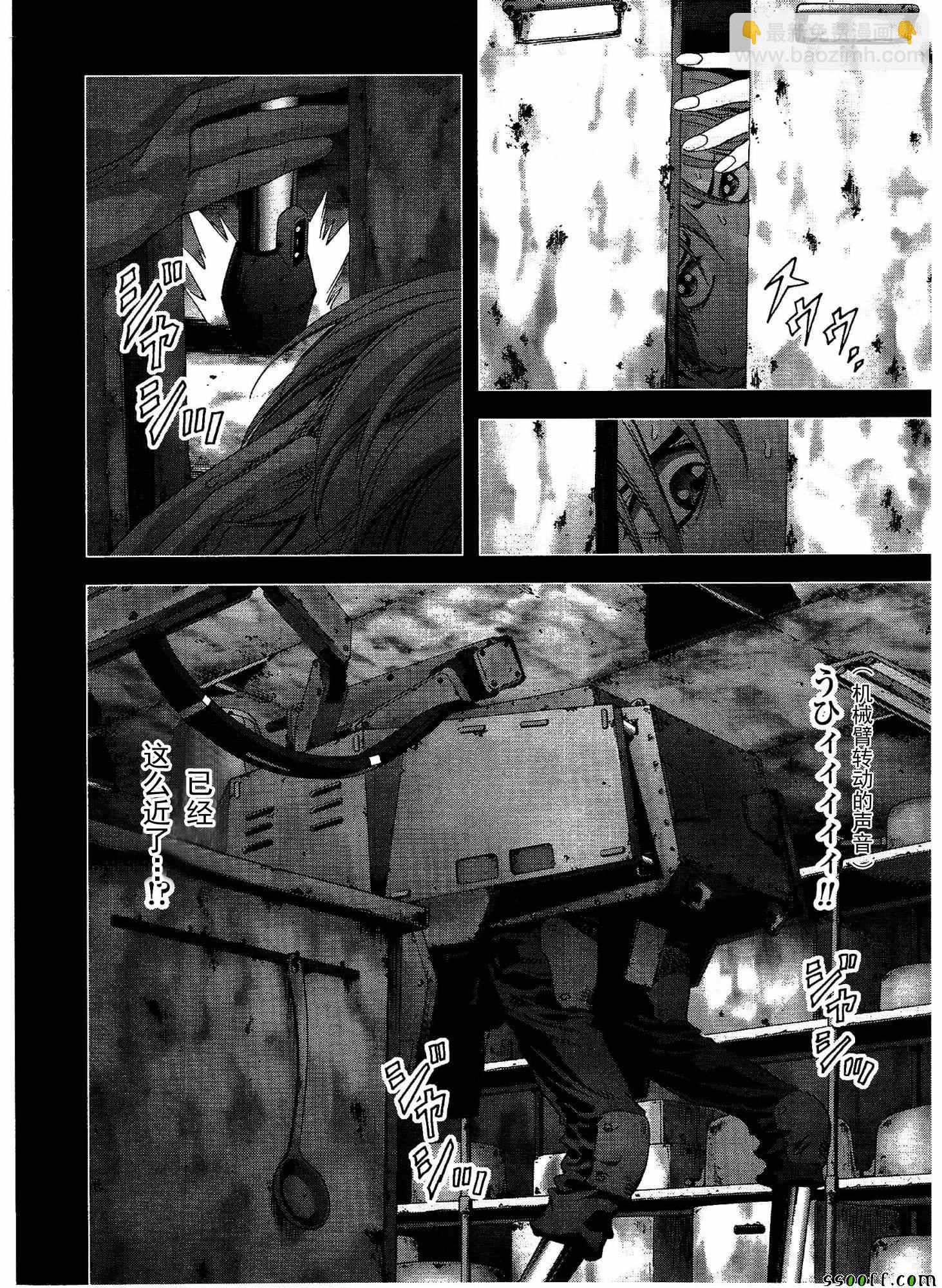 《惊爆游戏》第109话 第19页