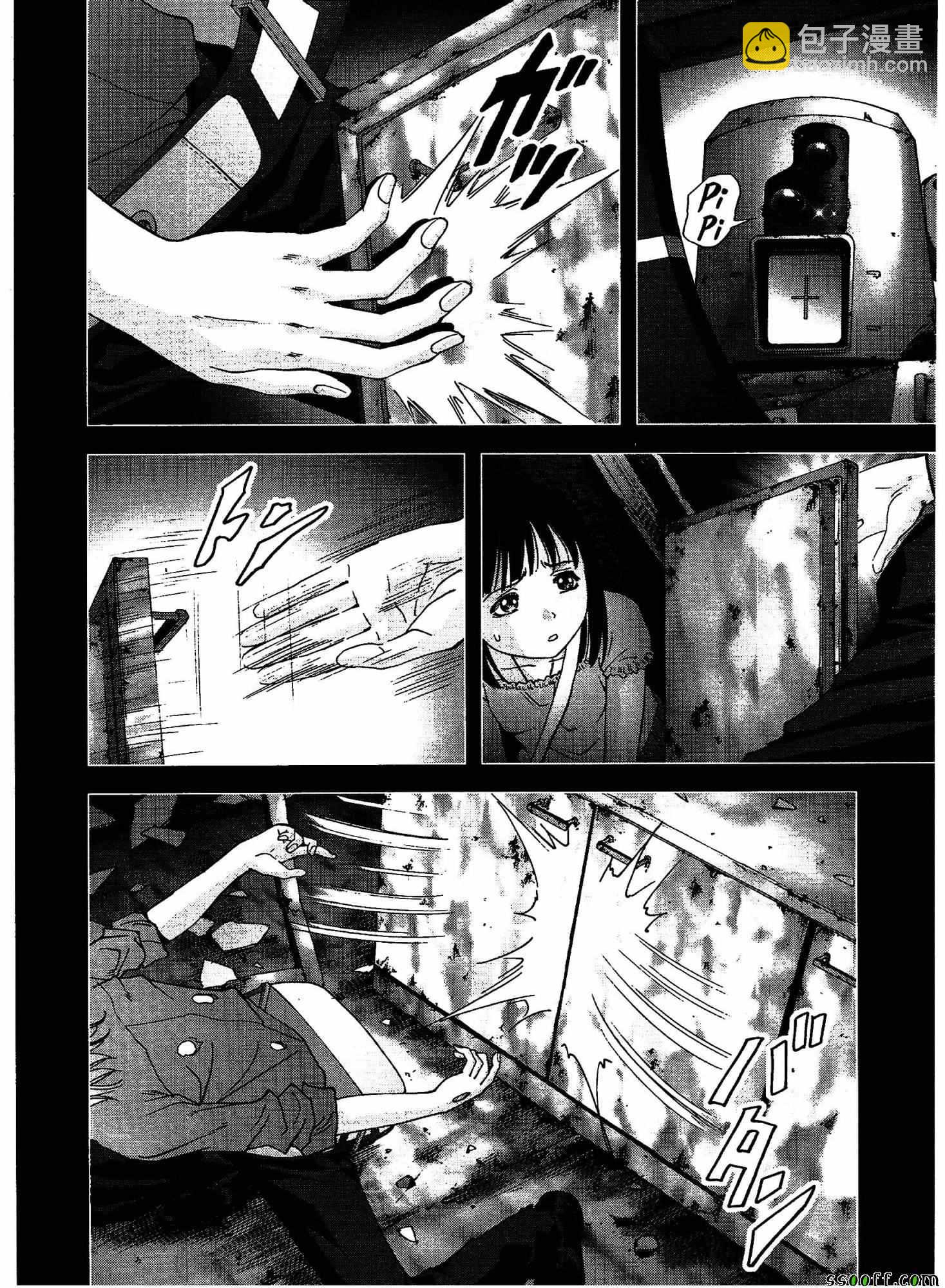 《惊爆游戏》第109话 第21页