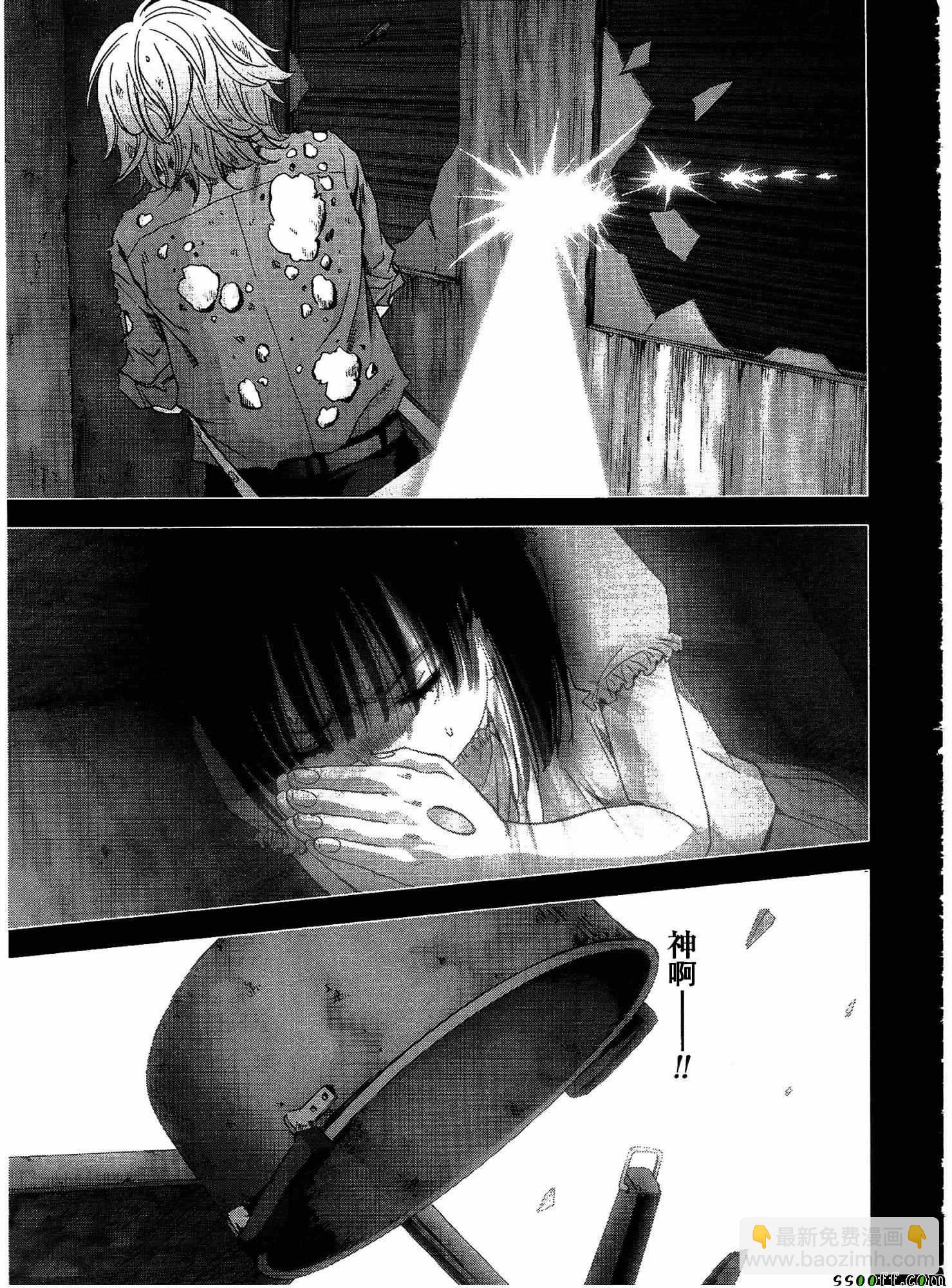 《惊爆游戏》第109话 第26页