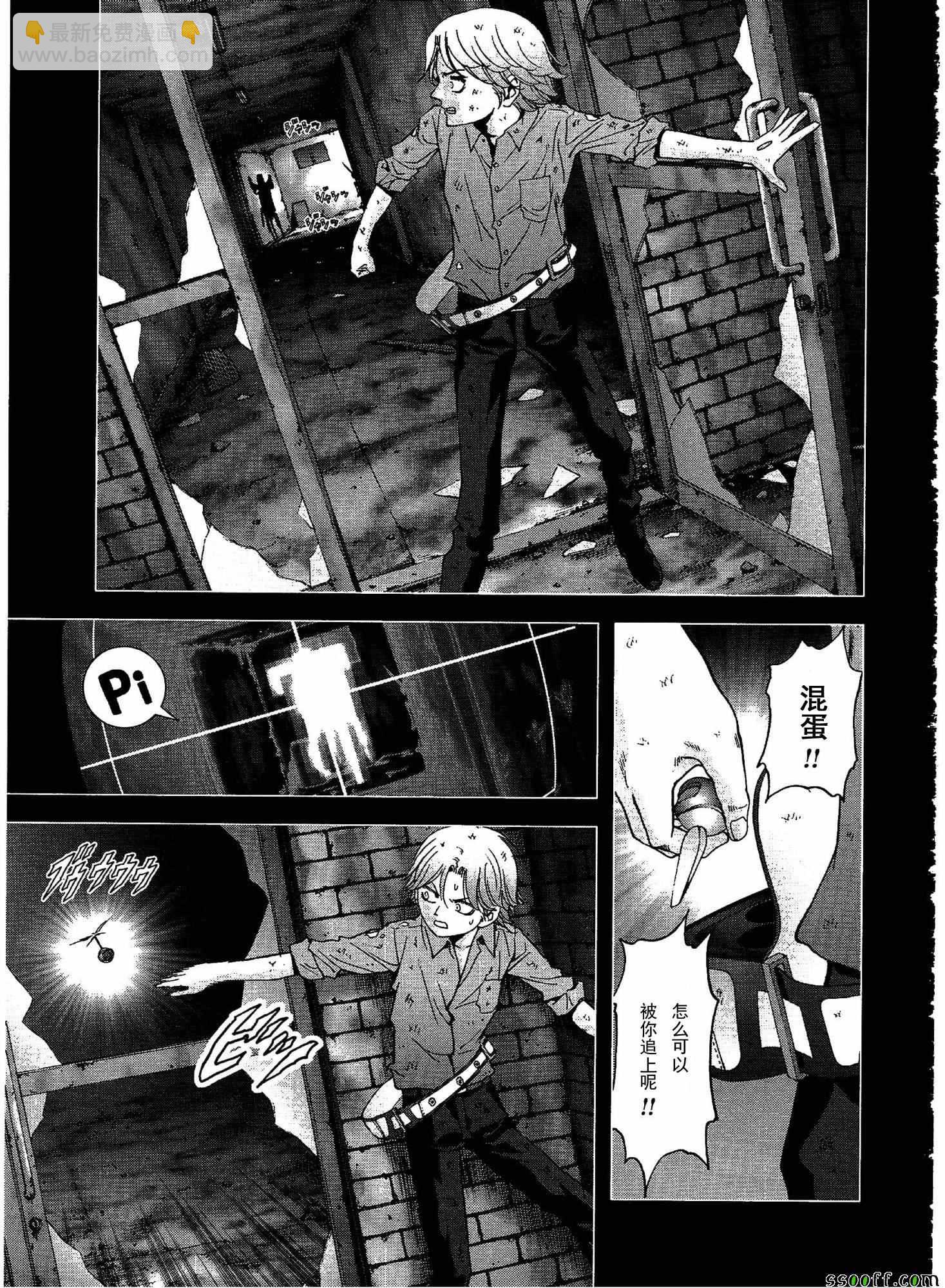 《惊爆游戏》第109话 第30页