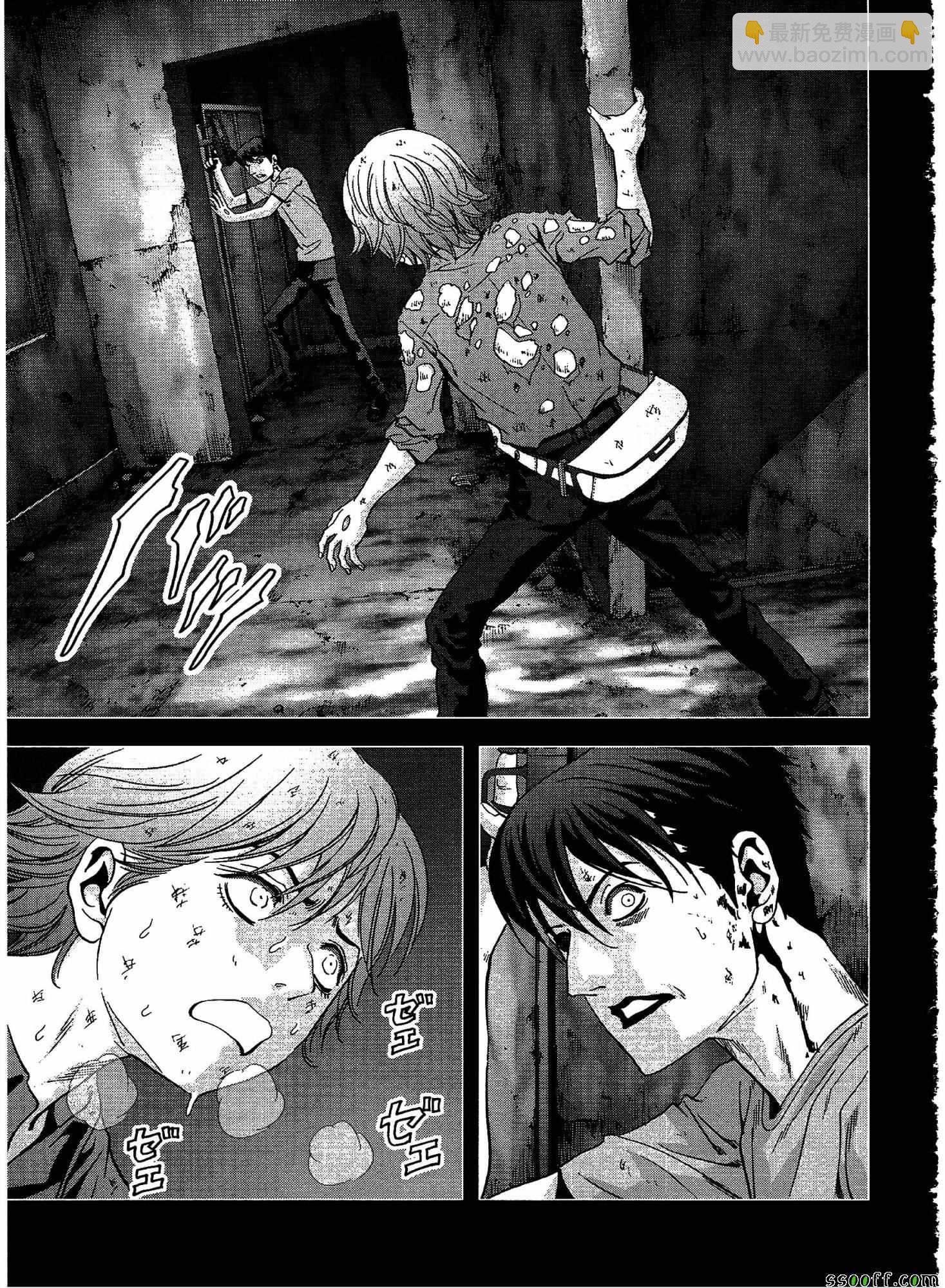 《惊爆游戏》第109话 第34页