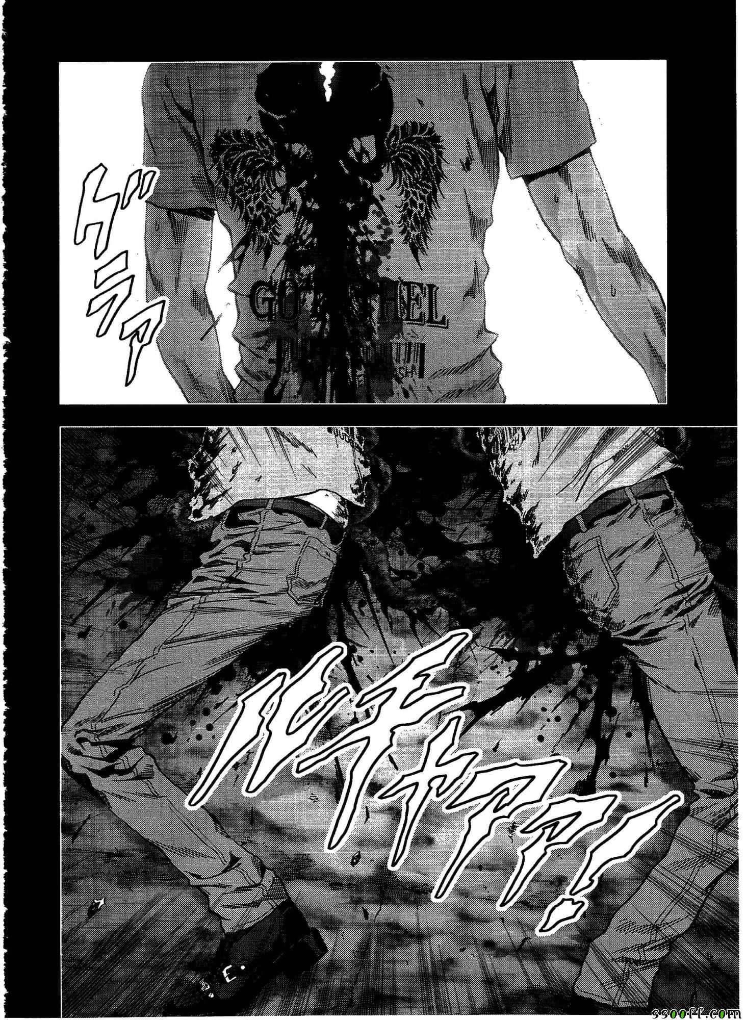《惊爆游戏》第109话 第45页