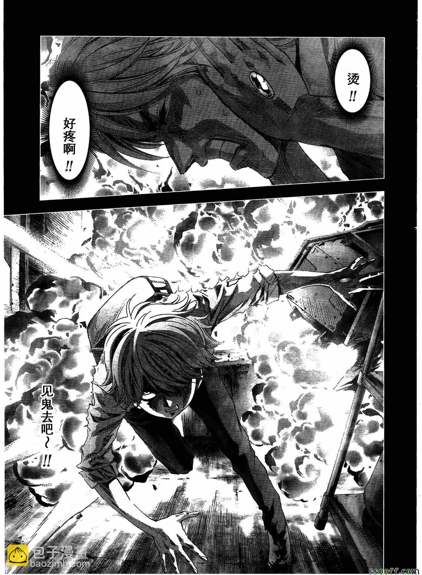 《惊爆游戏》第109话 第24页