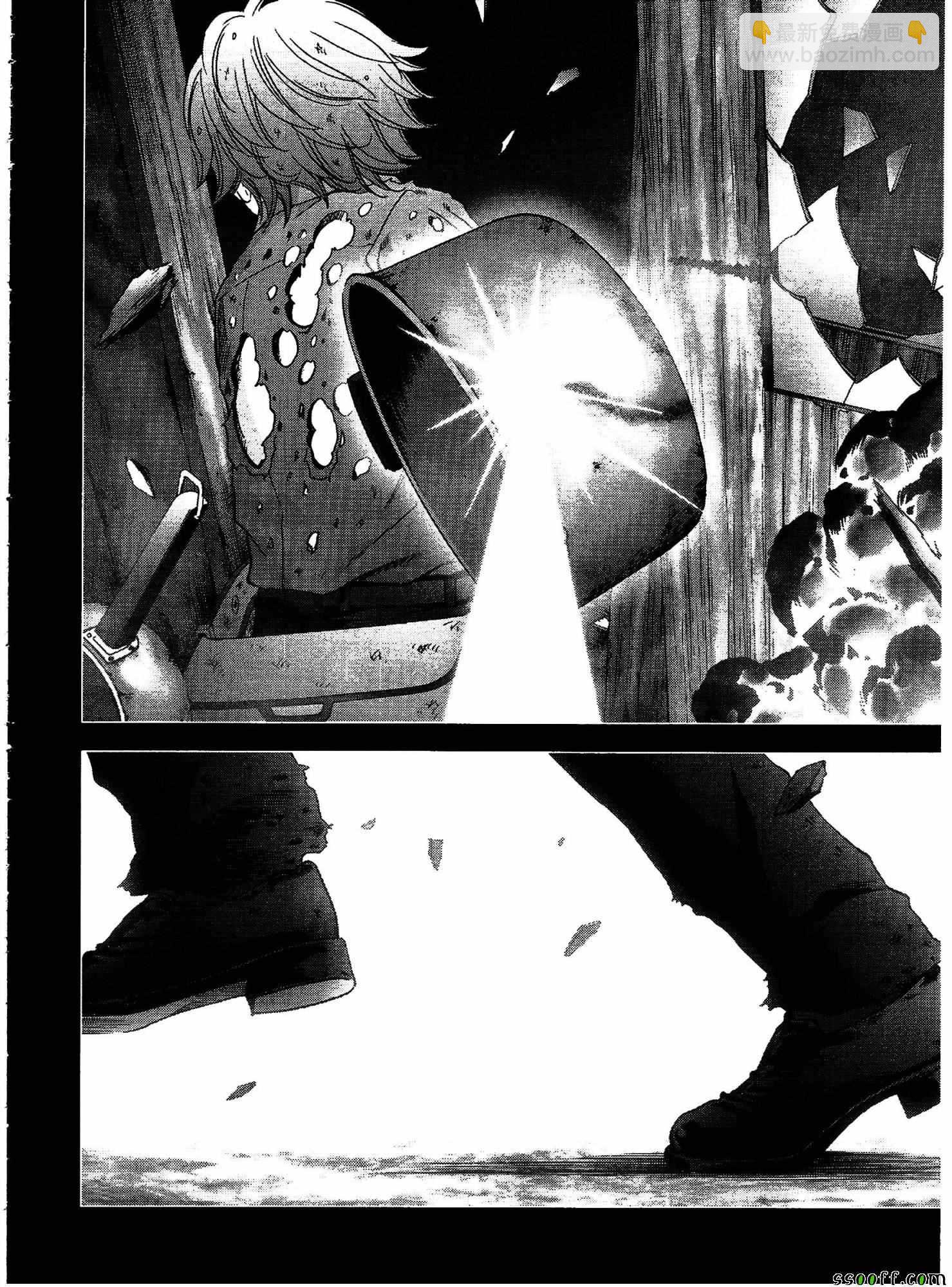 《惊爆游戏》第109话 第27页