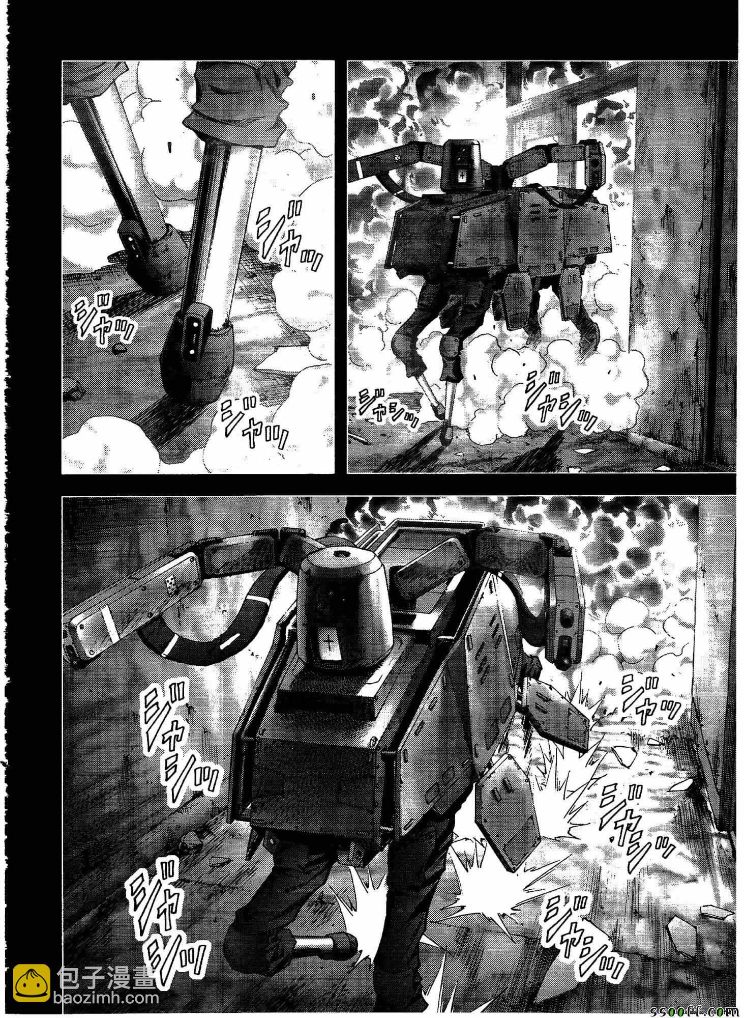 《惊爆游戏》第109话 第29页
