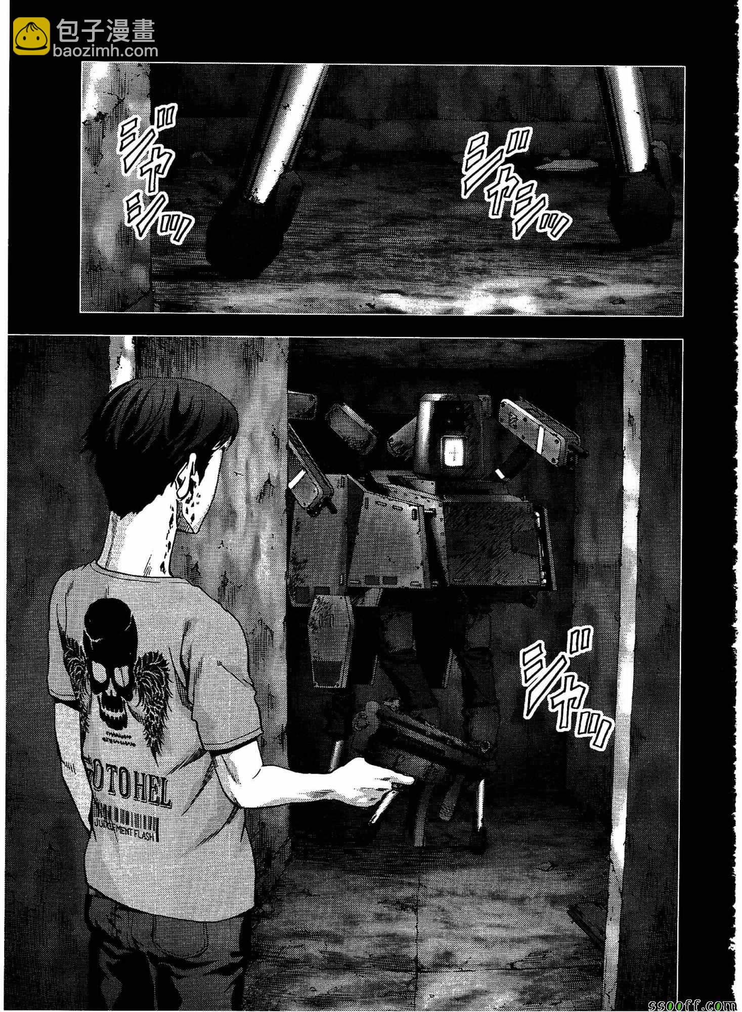 《惊爆游戏》第109话 第38页