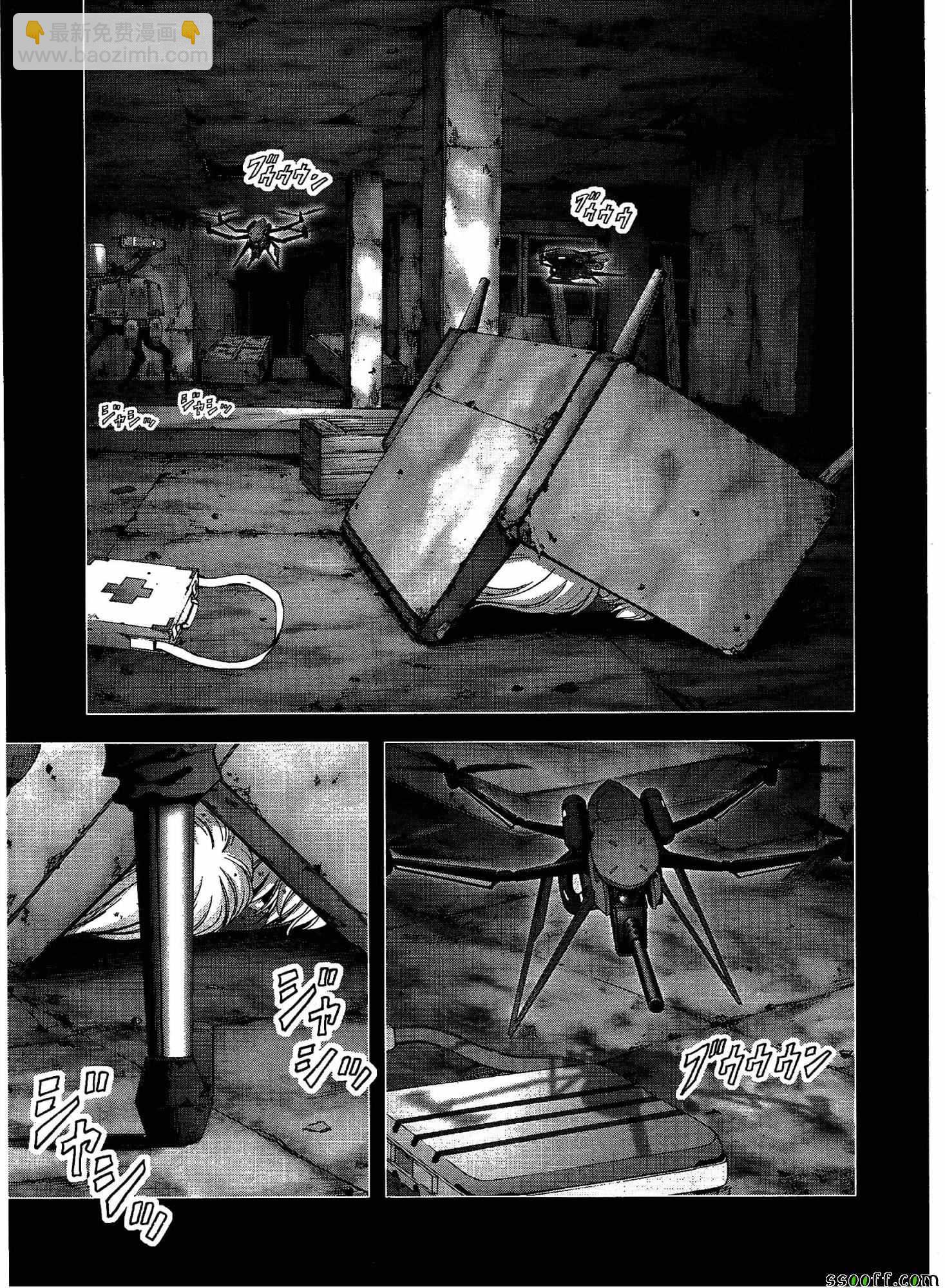 《惊爆游戏》第109话 第50页