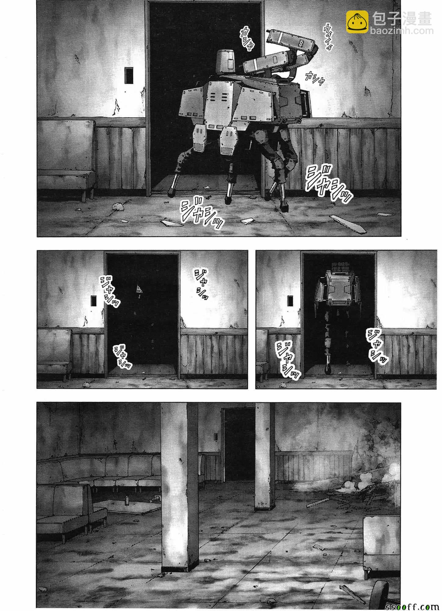《惊爆游戏》第108话 第13页