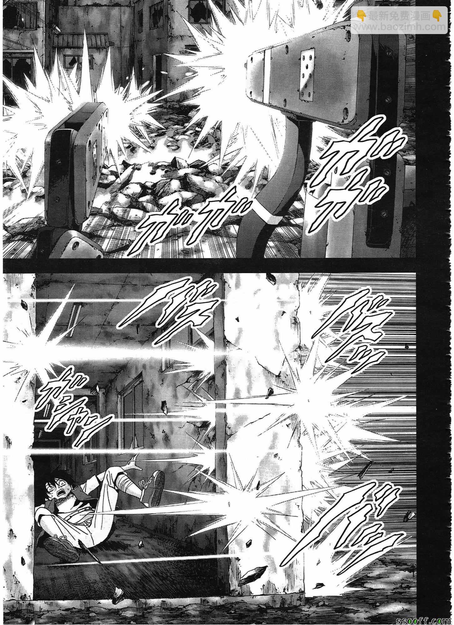 《惊爆游戏》第108话 第30页