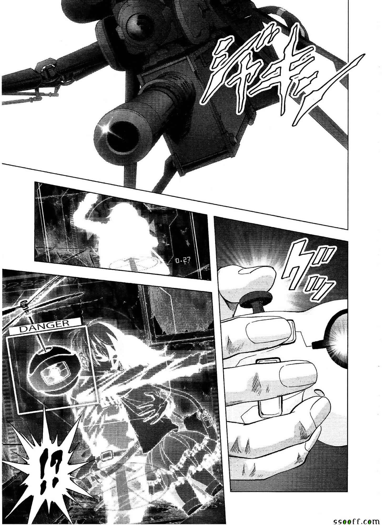 《惊爆游戏》第111话 第34页