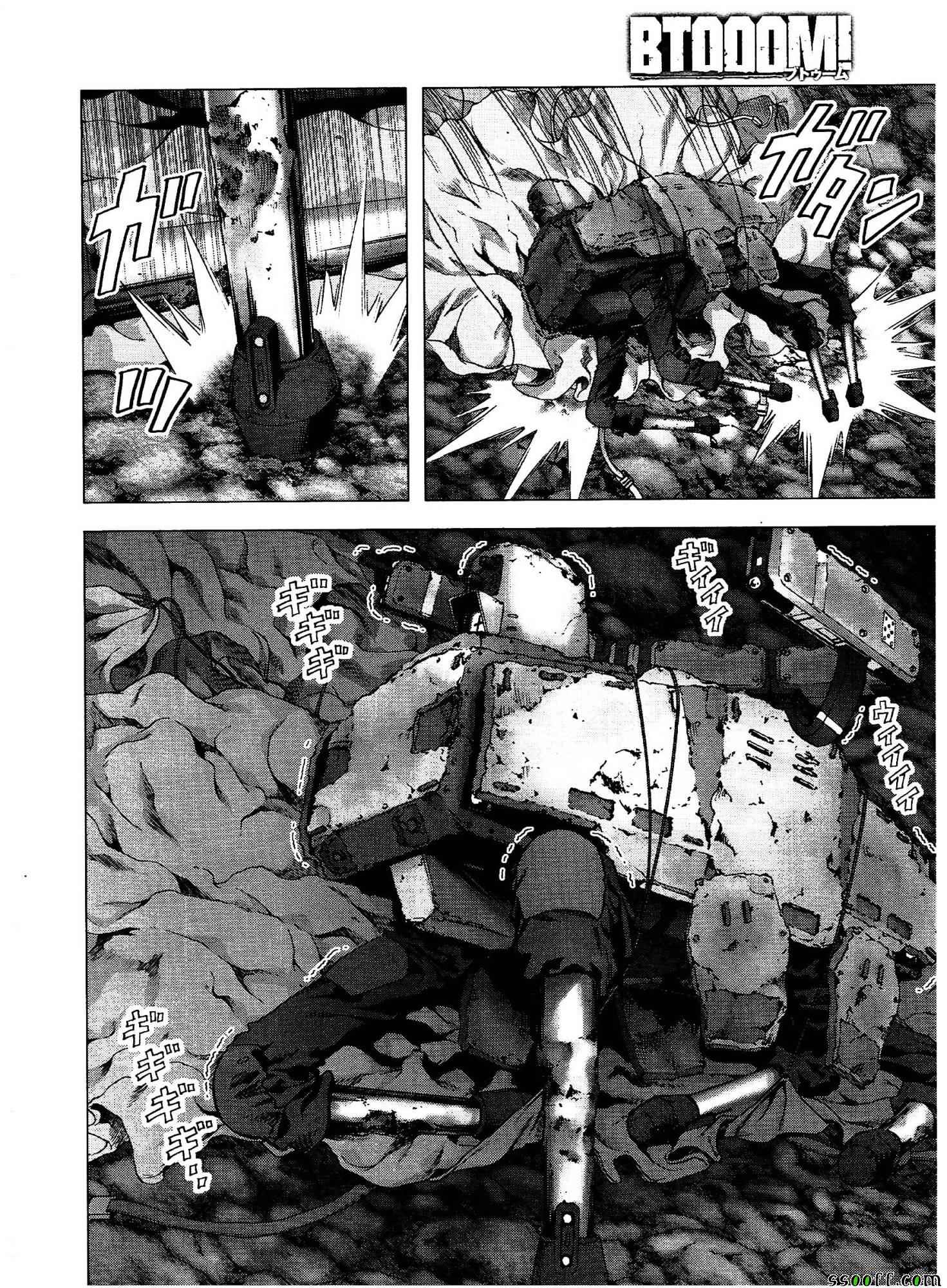 《惊爆游戏》第111话 第5页