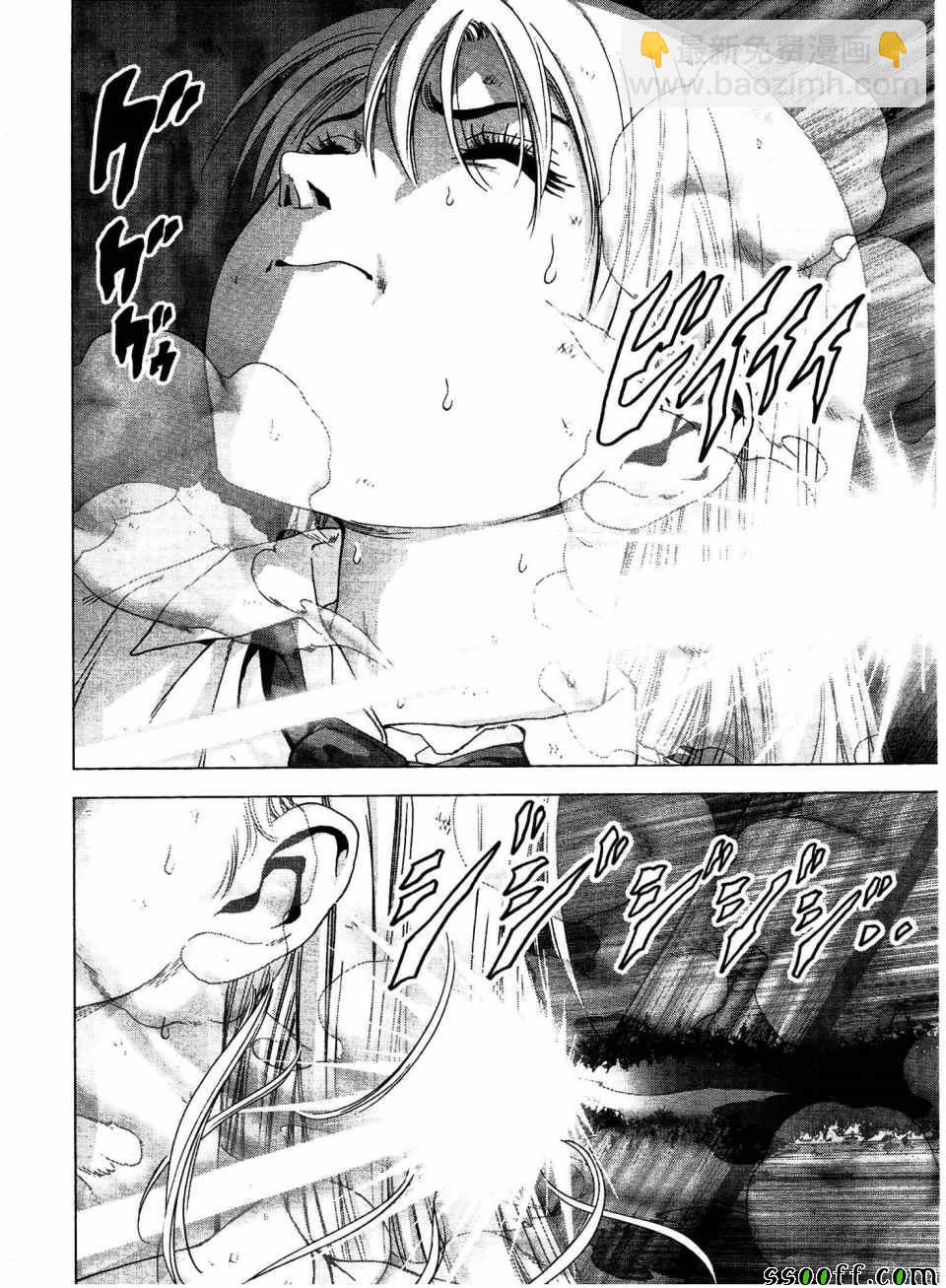 《惊爆游戏》第113话 第26页