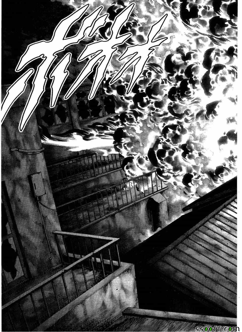 《惊爆游戏》第113话 第37页