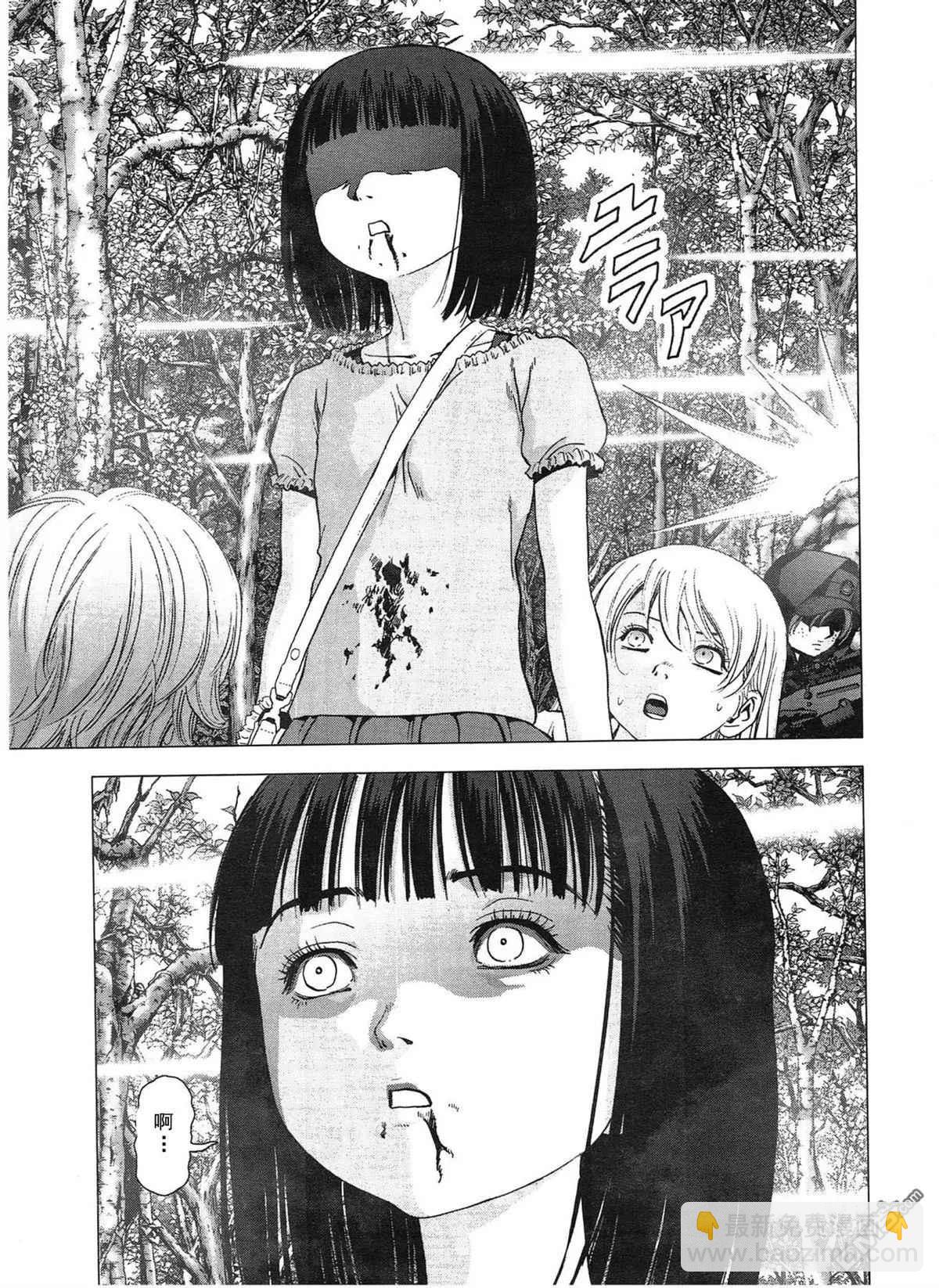 《惊爆游戏》第116话 第37页