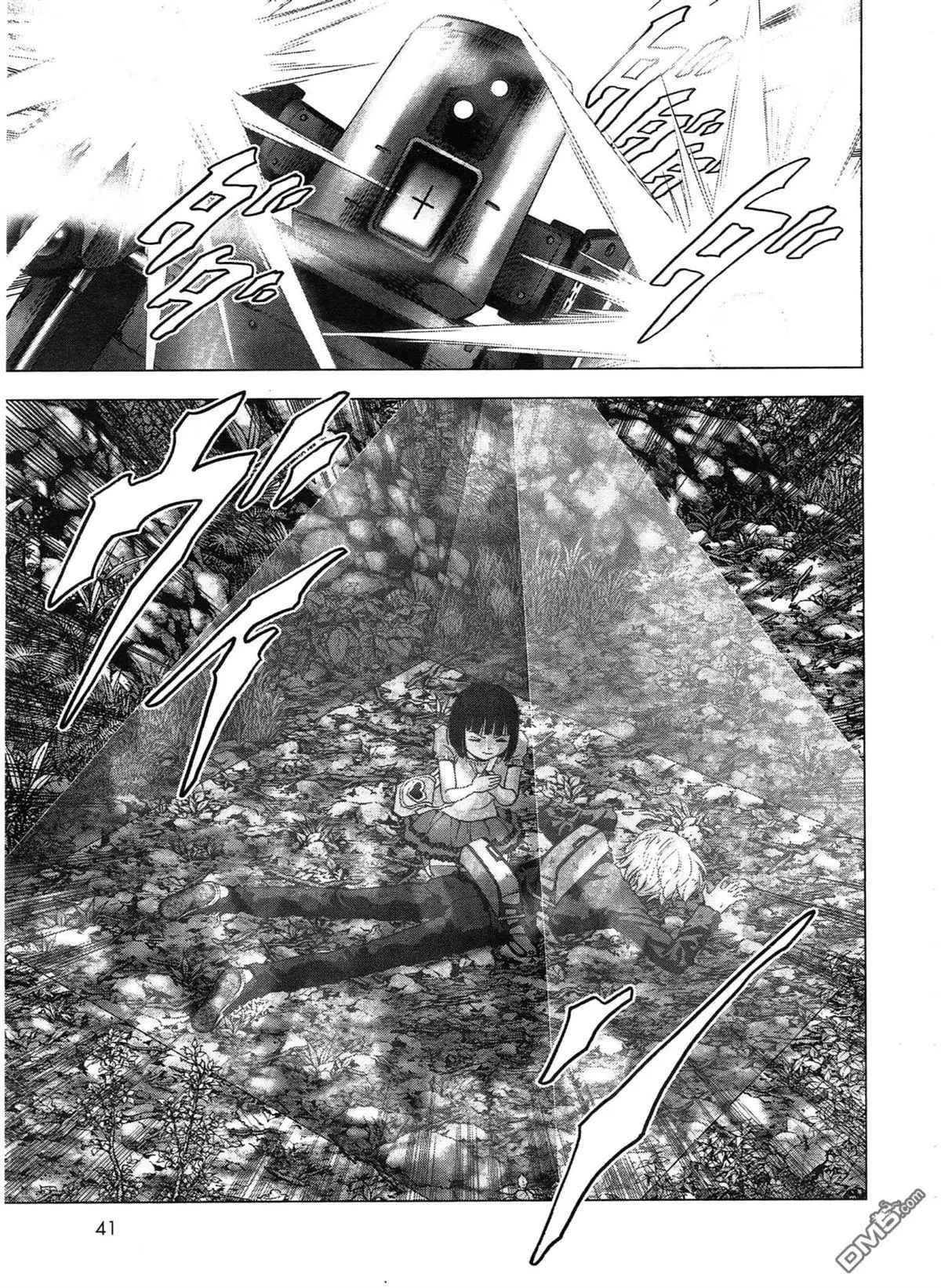 《惊爆游戏》第116话 第3页