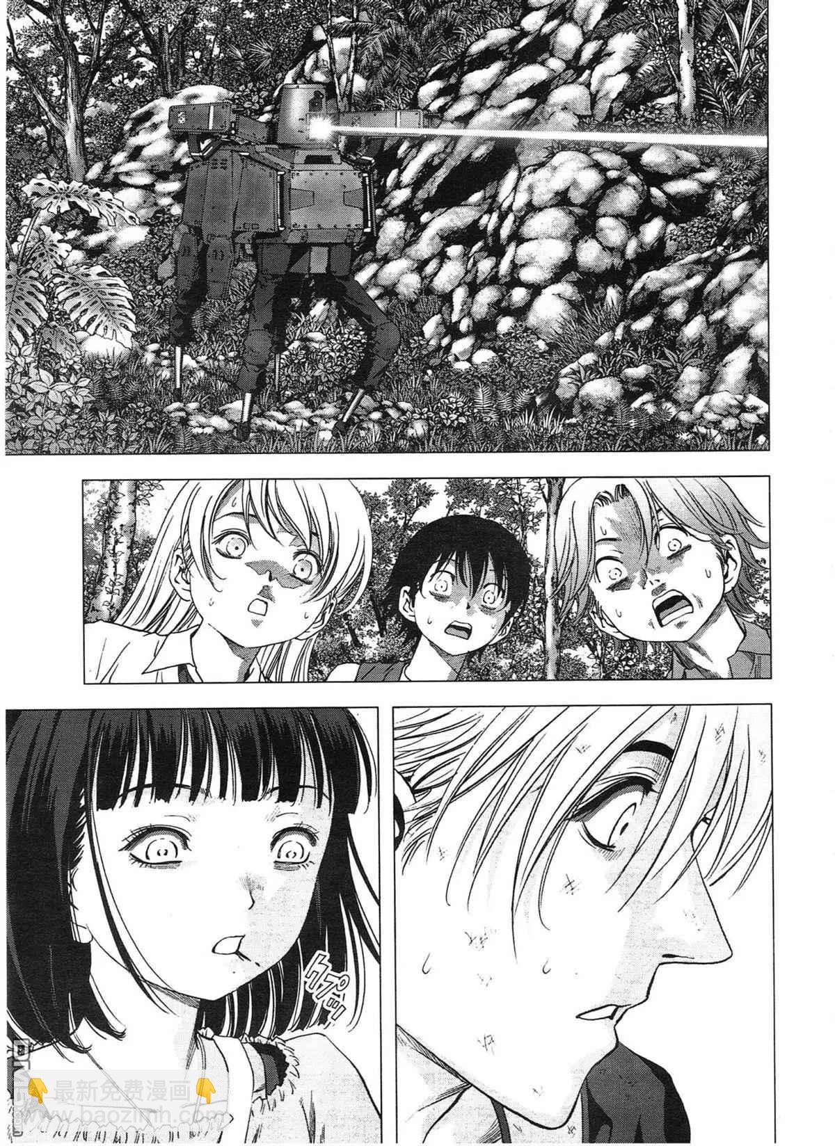 《惊爆游戏》第116话 第7页