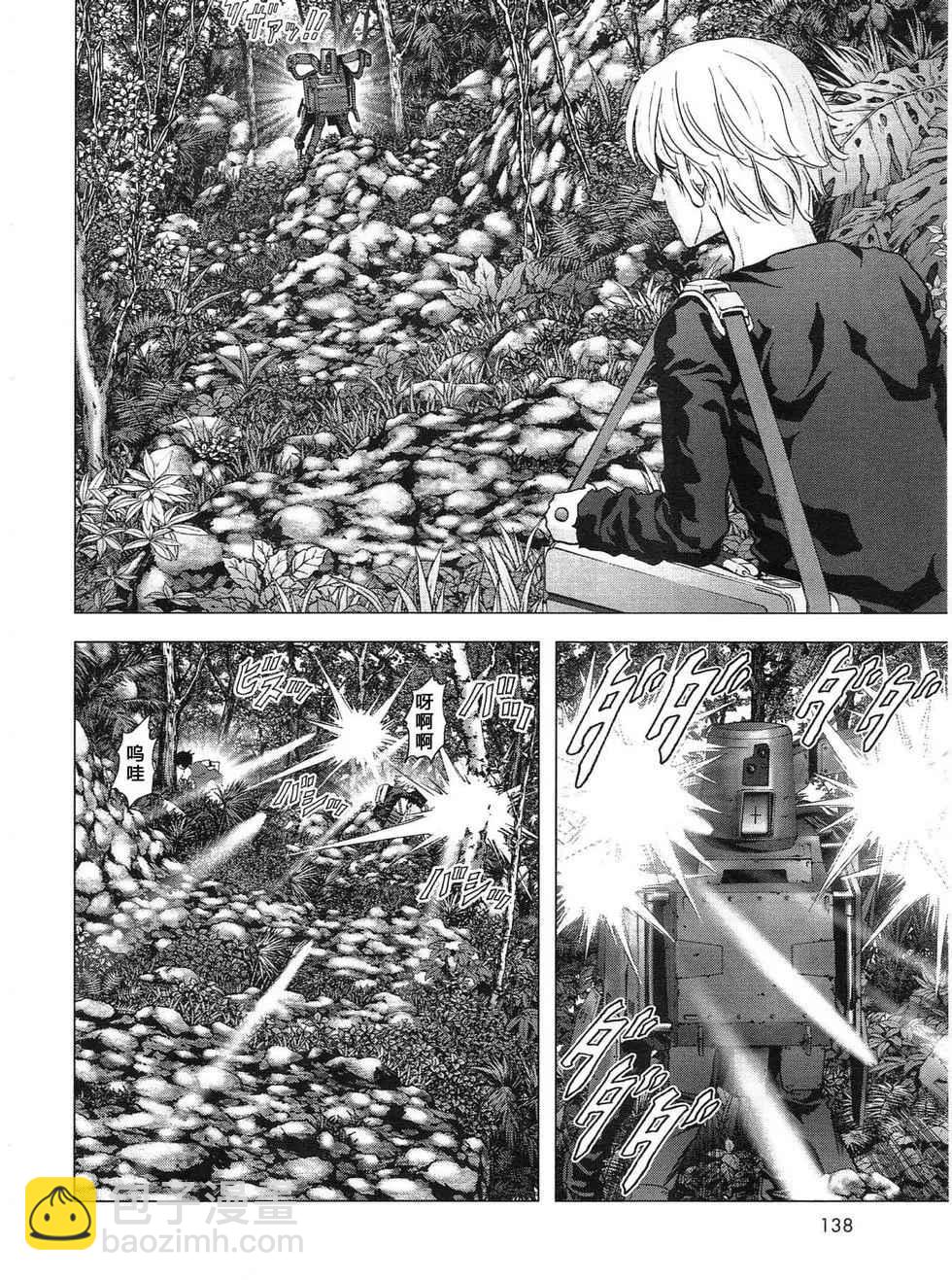 《惊爆游戏》第115话 第48页